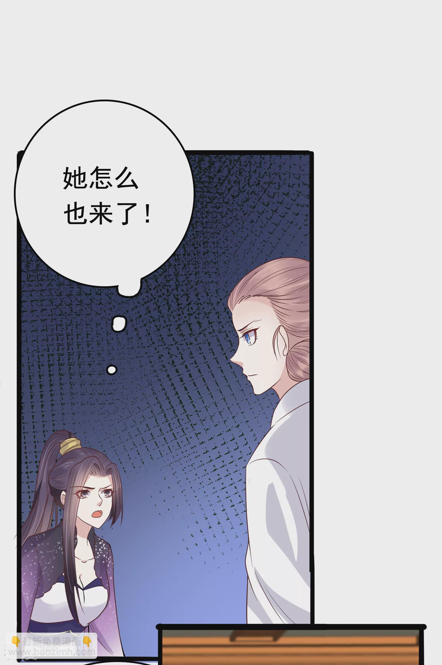 第75话 跟我斗？你还不够格19