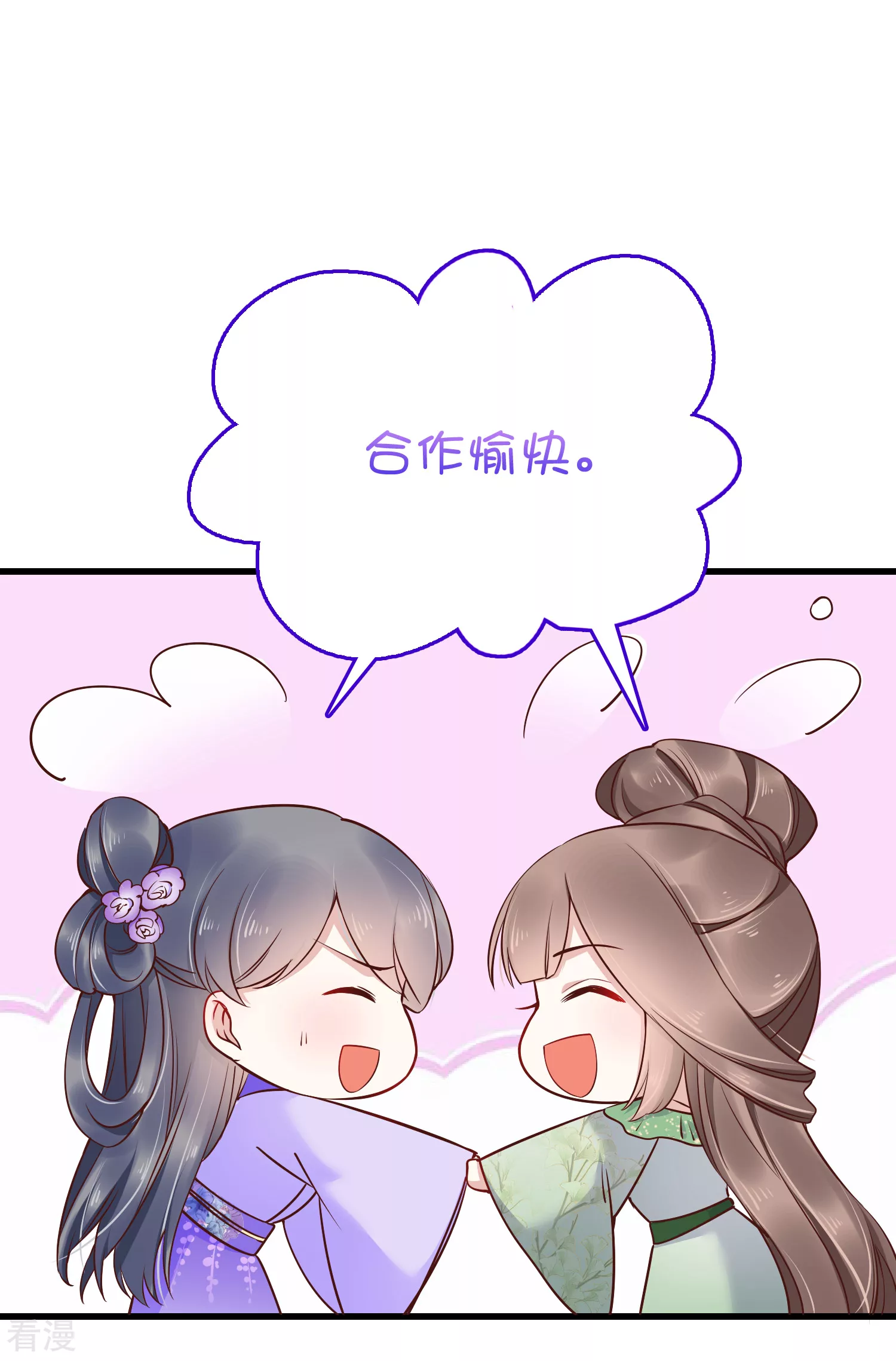 第75话 跟我斗？你还不够格37