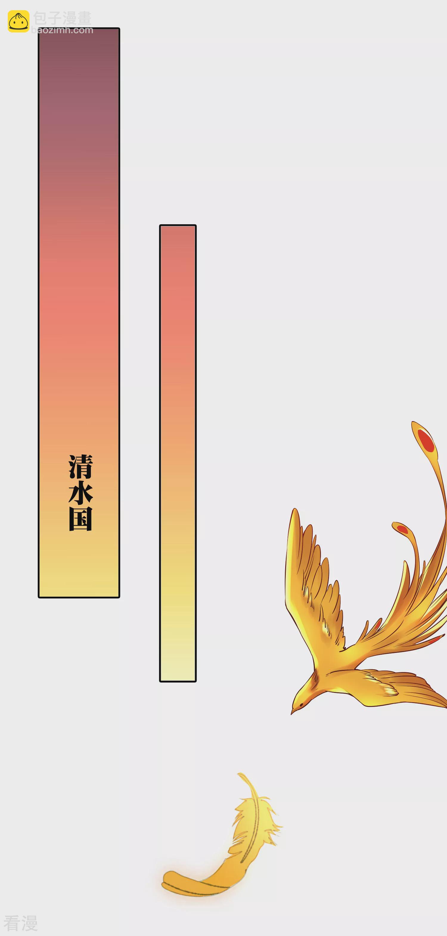 第75话 跟我斗？你还不够格39