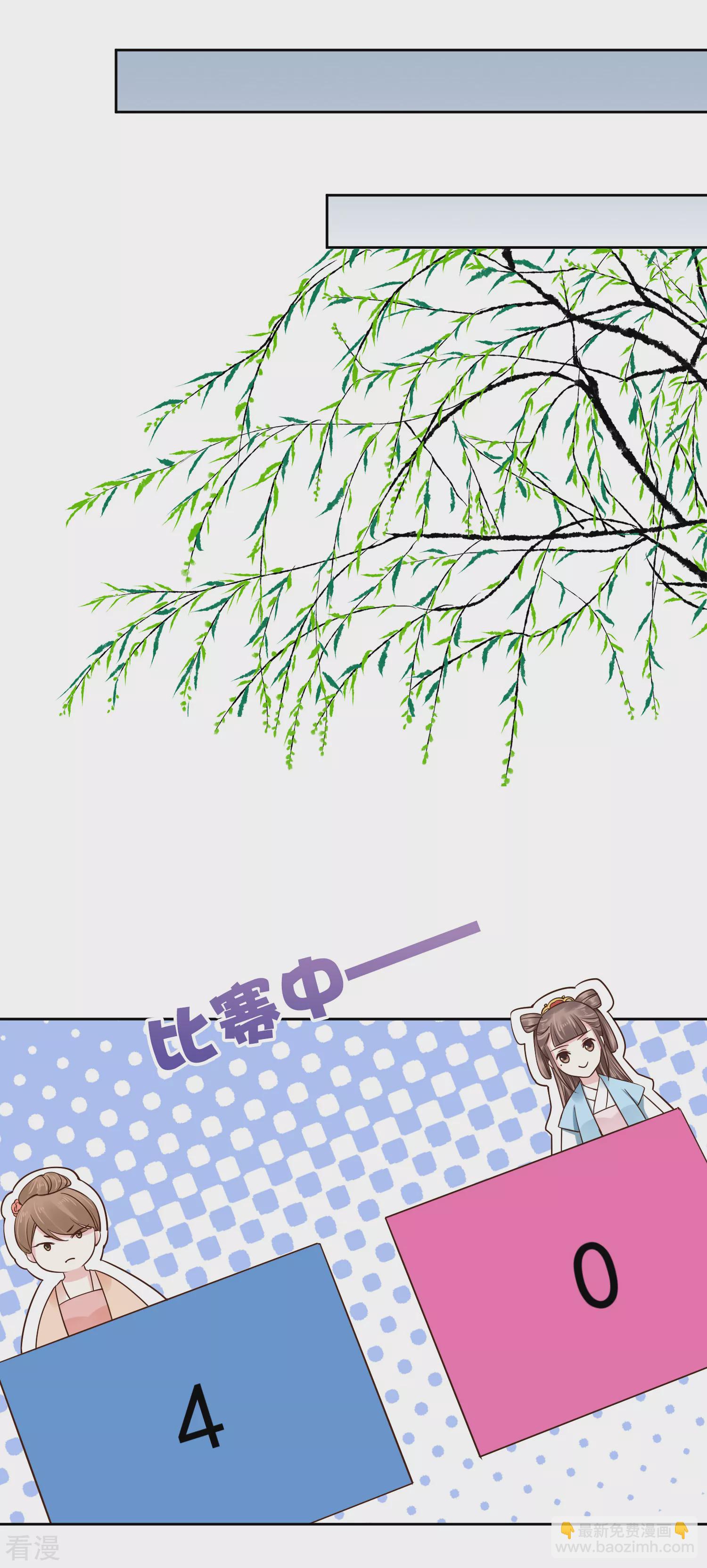 第78话 凭你也想赢过我？13