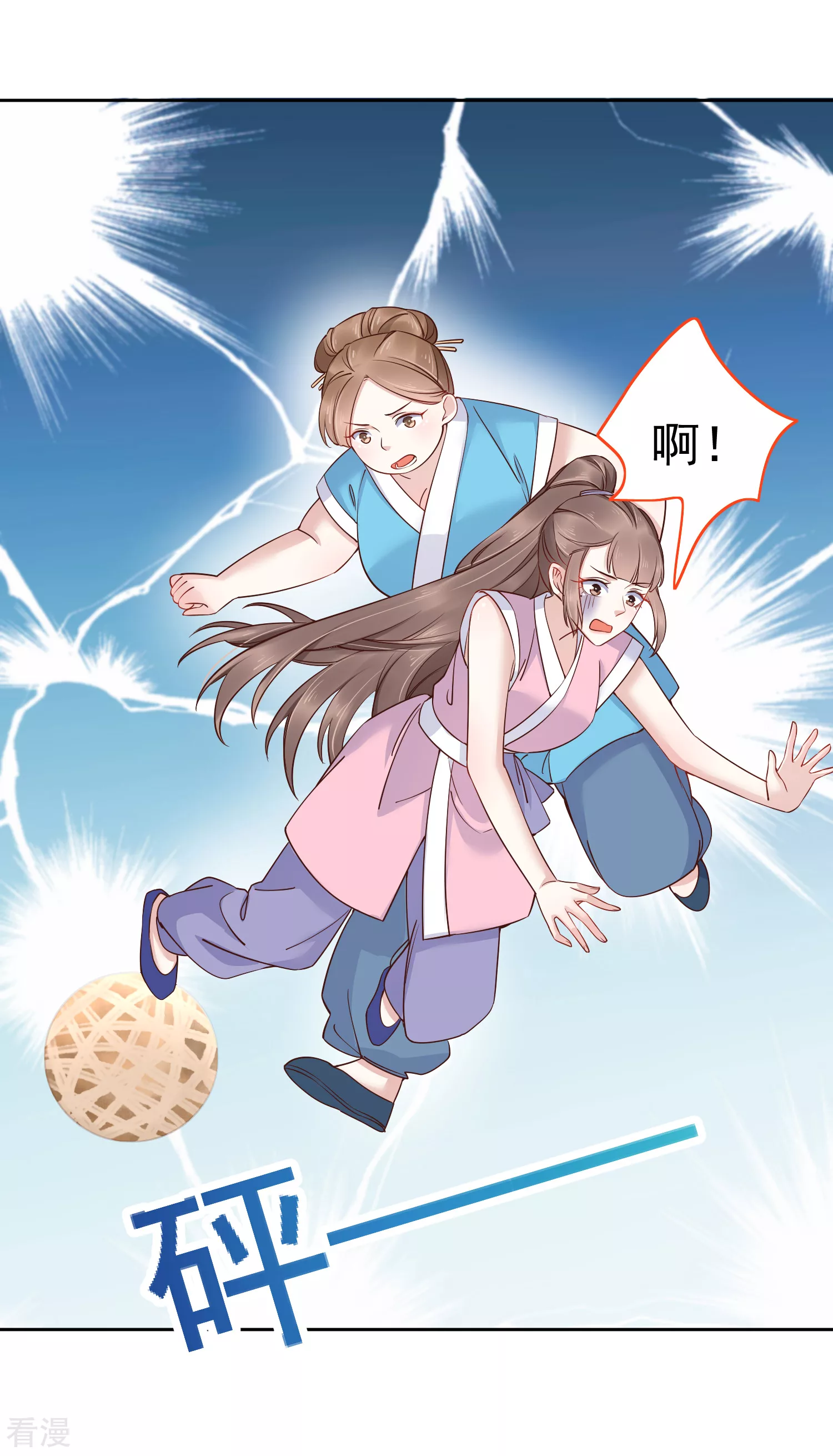 第78话 凭你也想赢过我？19