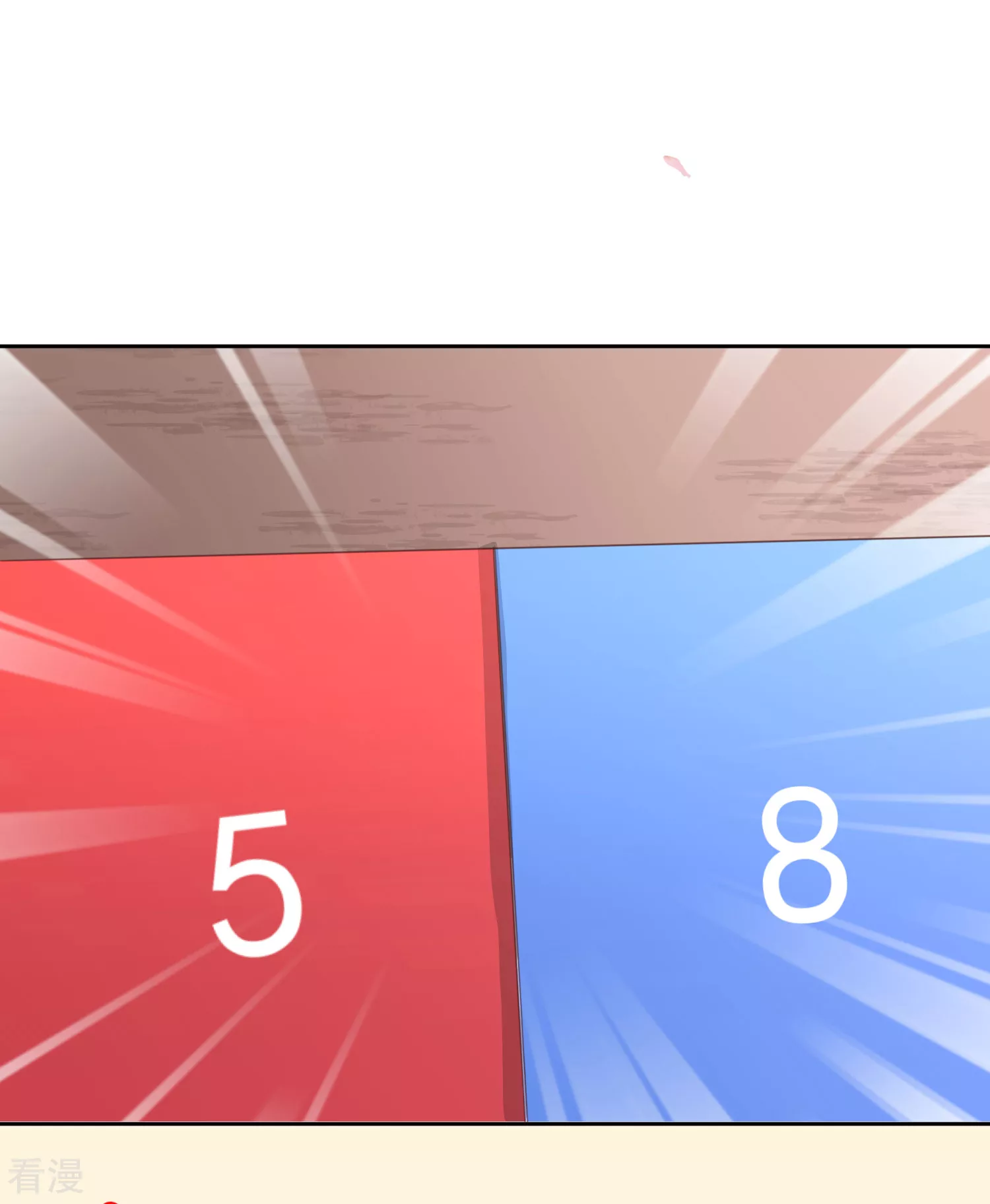 第78话 凭你也想赢过我？24