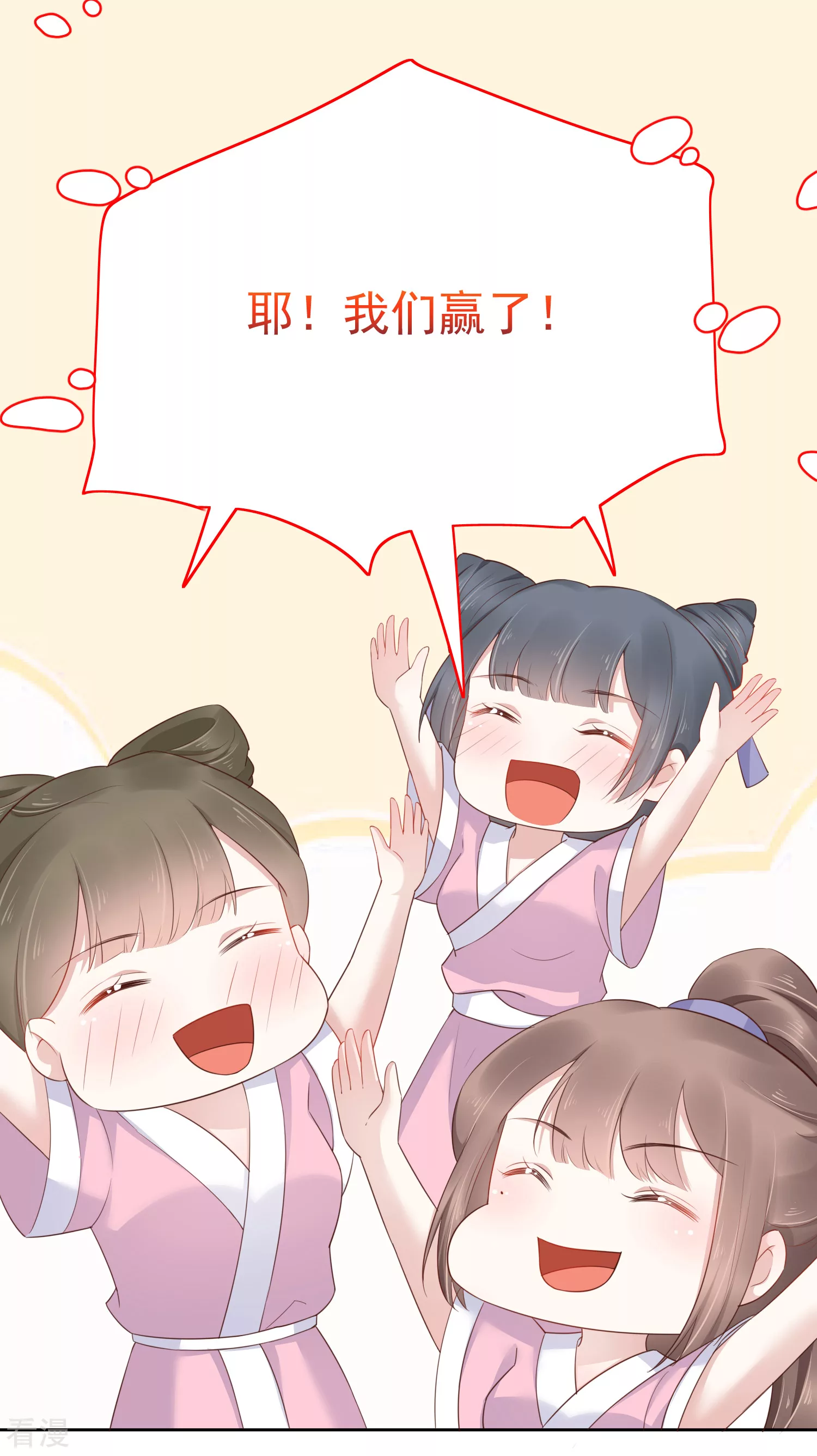 第78话 凭你也想赢过我？25