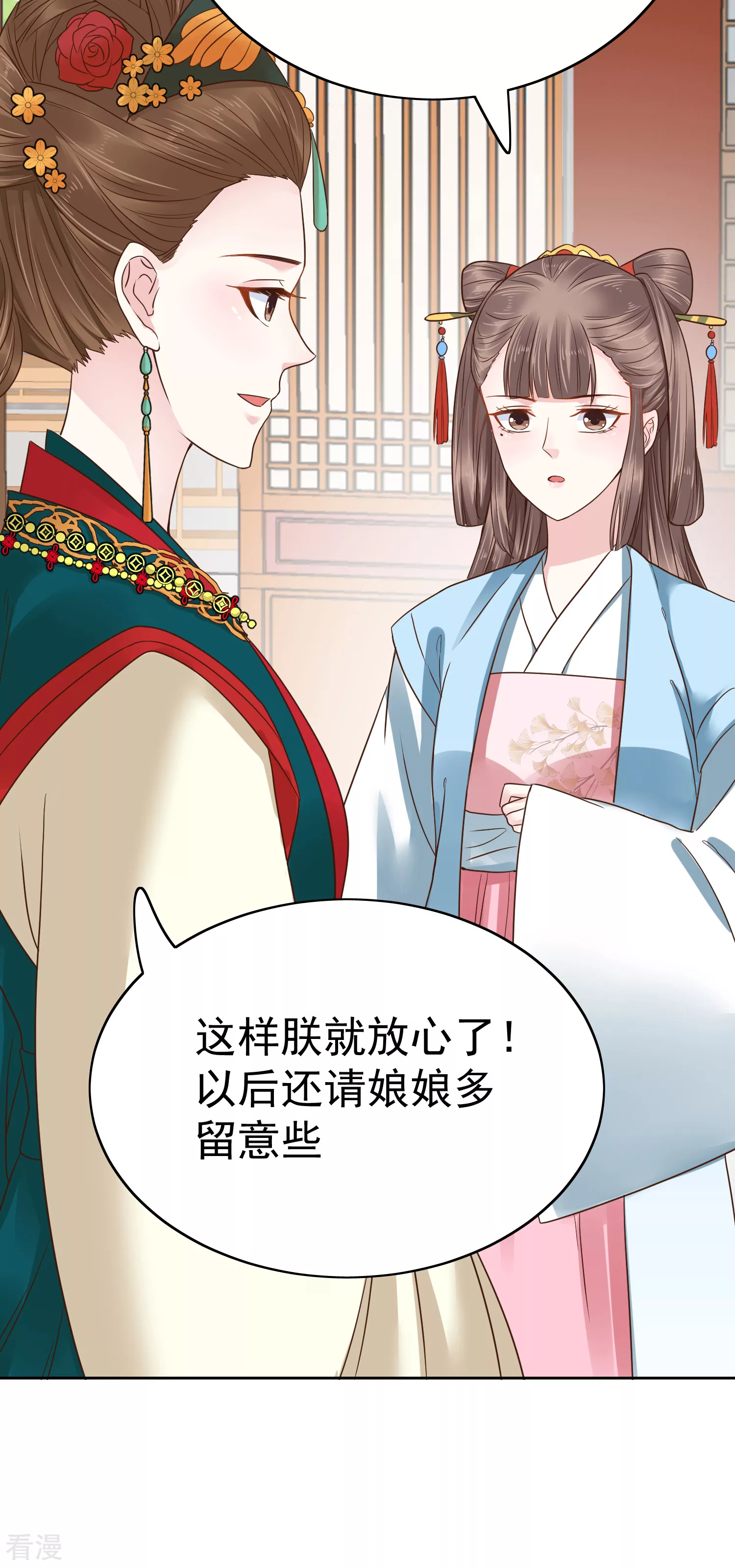 第78话 凭你也想赢过我？3