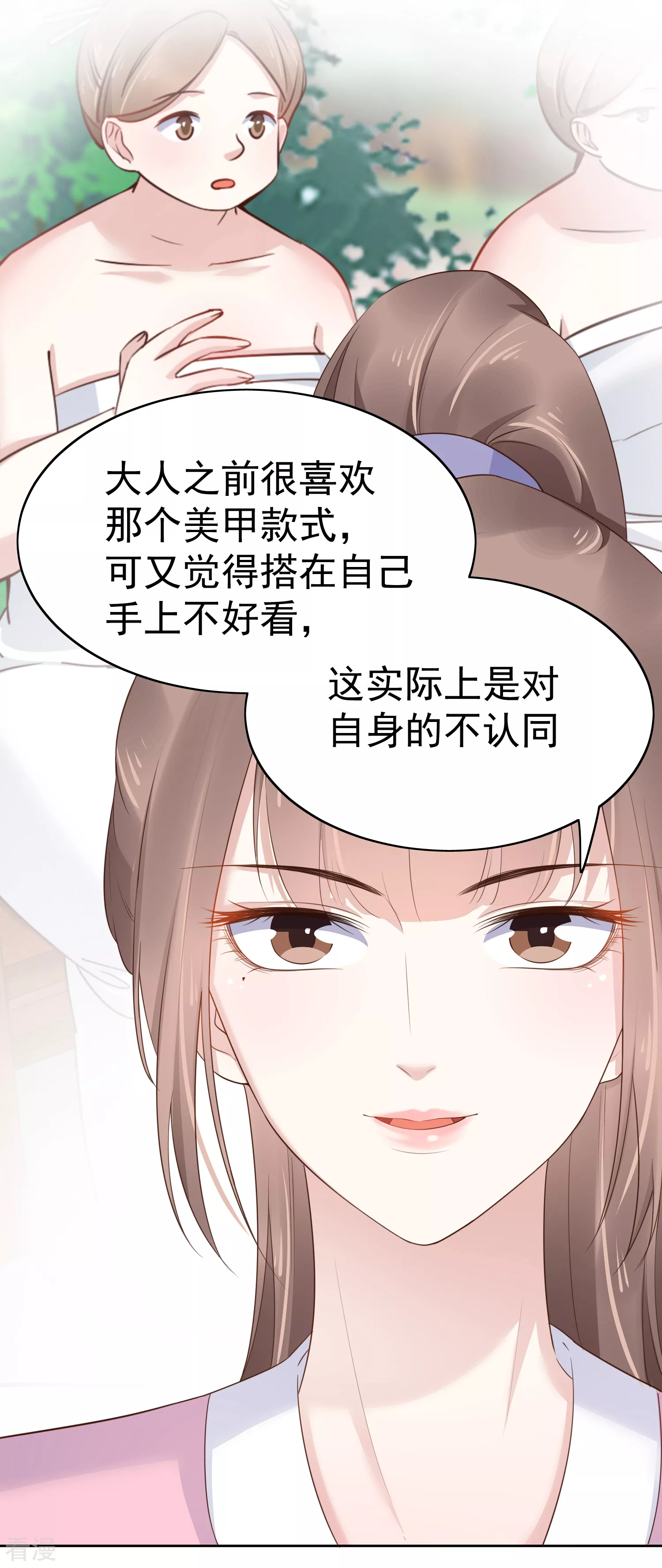 第78话 凭你也想赢过我？31