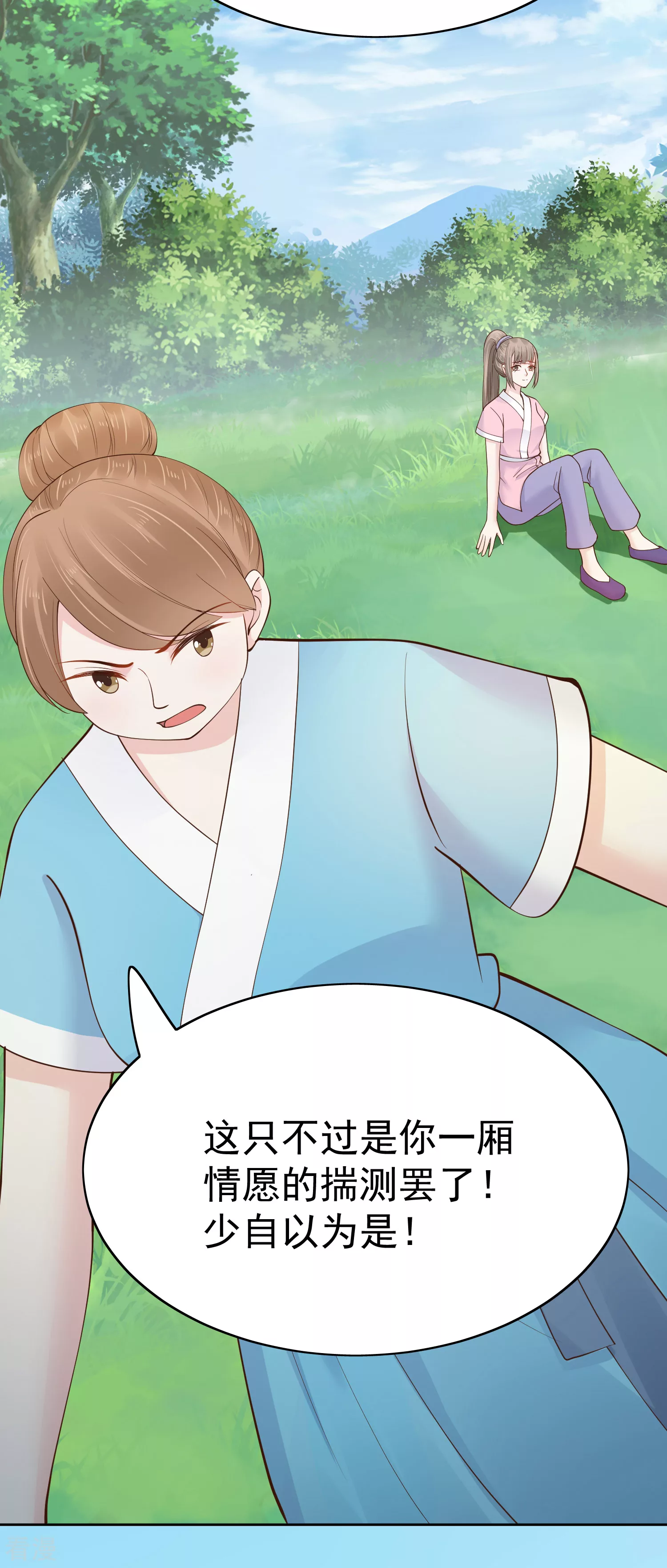 第78话 凭你也想赢过我？34