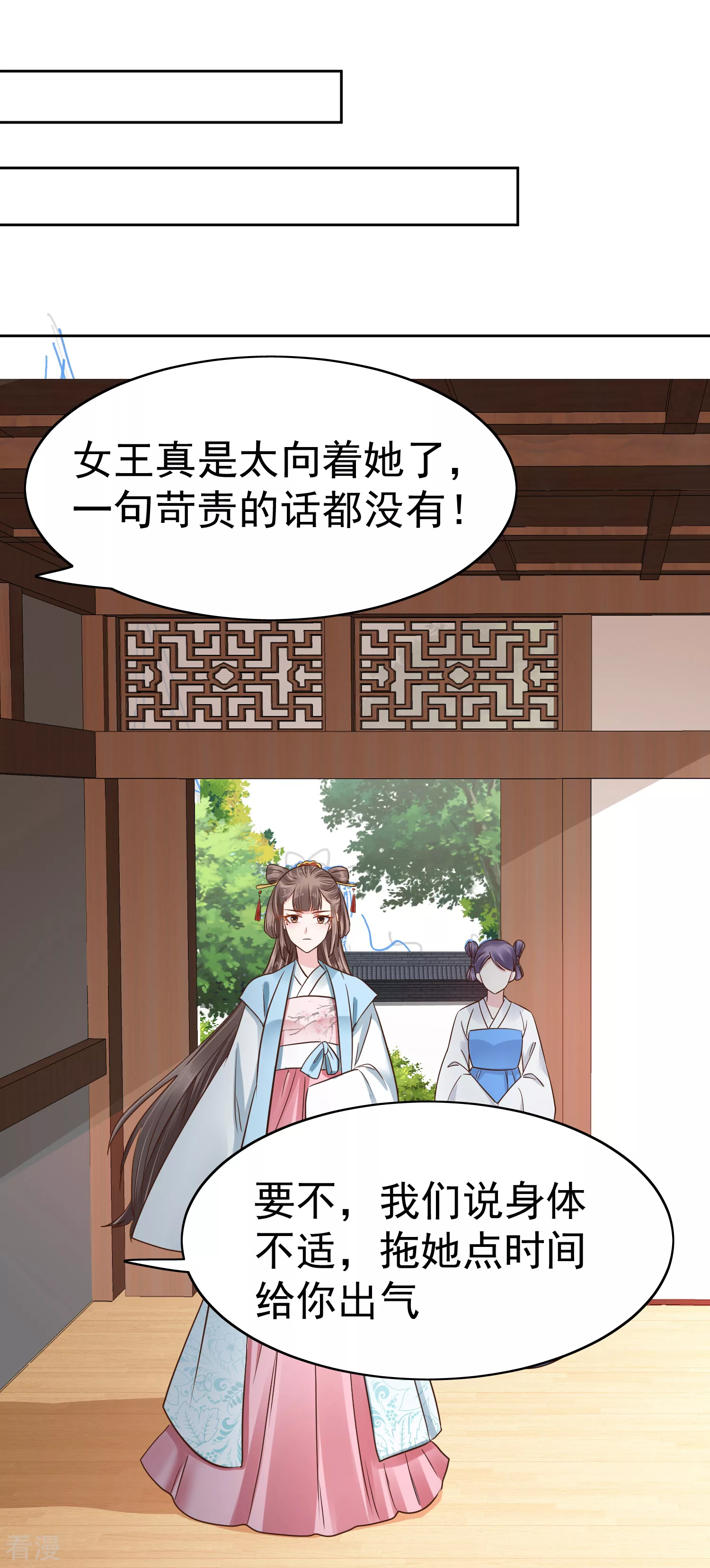 第78话 凭你也想赢过我？5