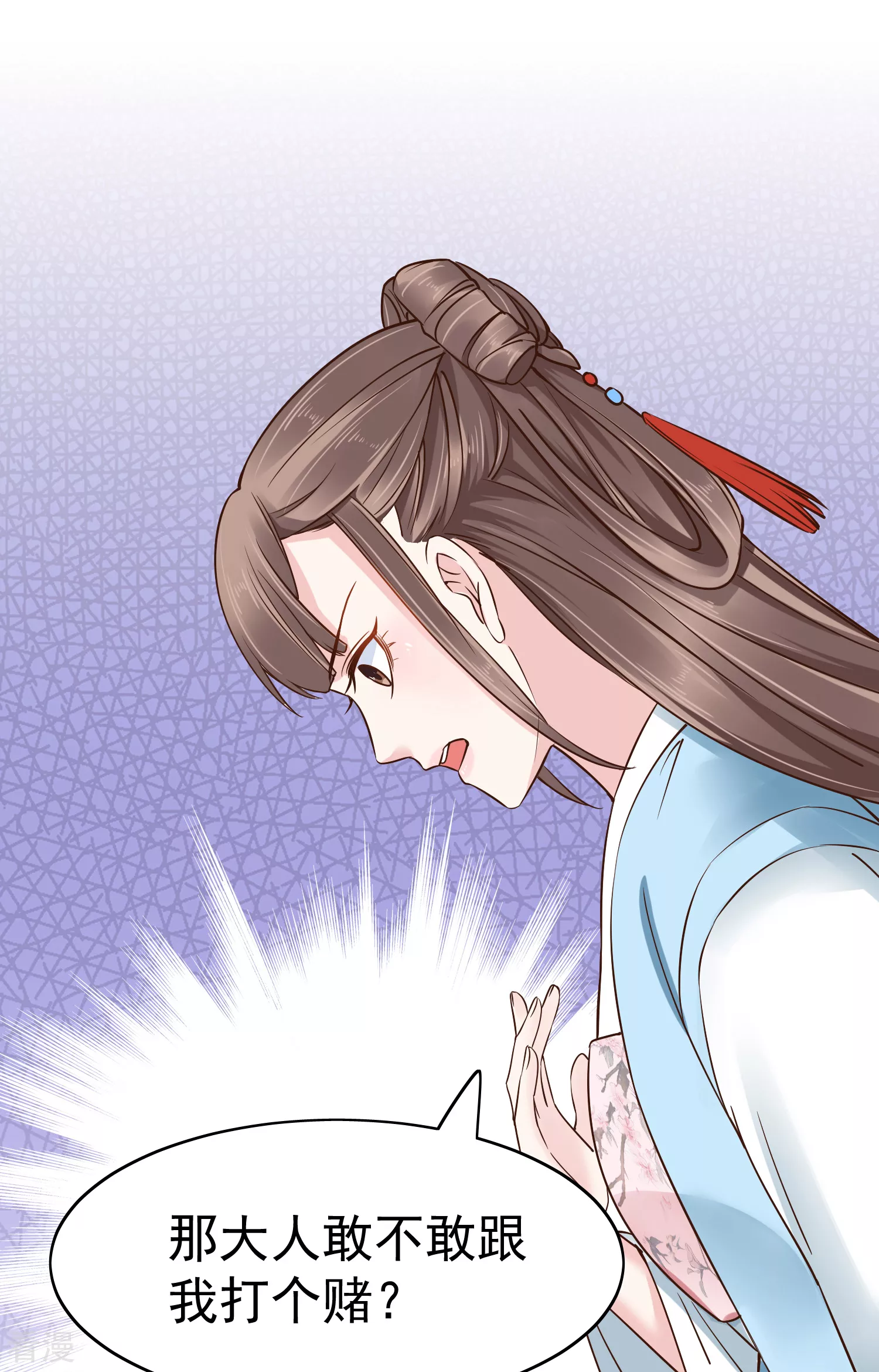 第78话 凭你也想赢过我？9
