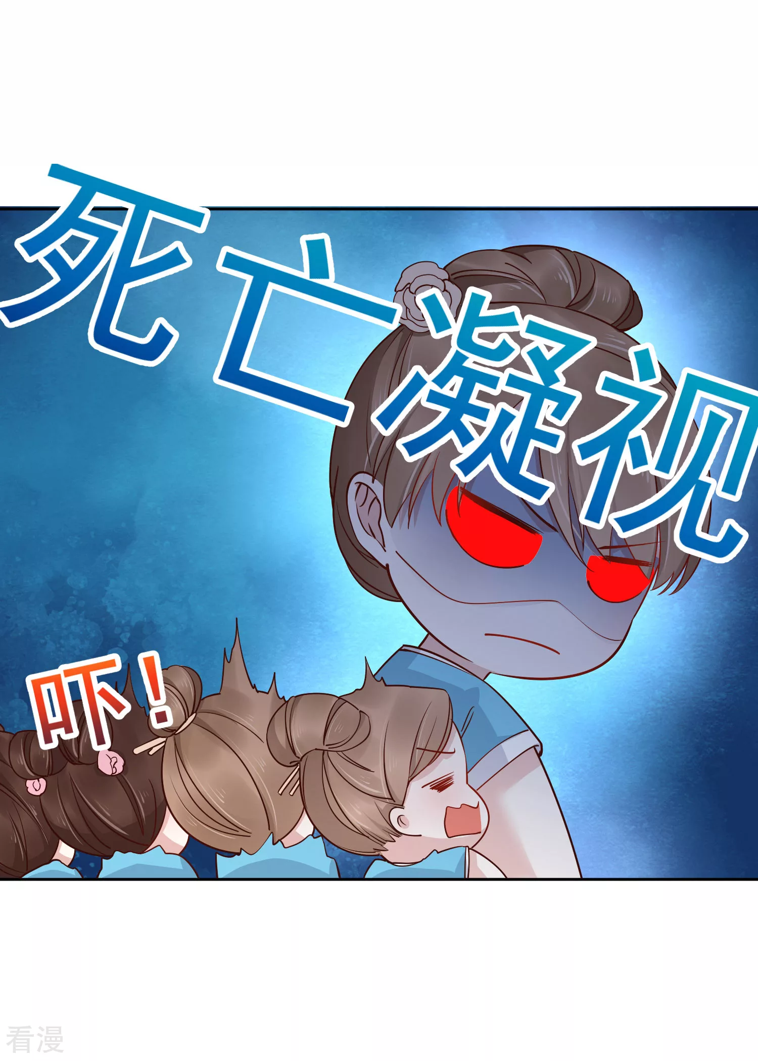 第79话 敌对成了我的迷妹？19