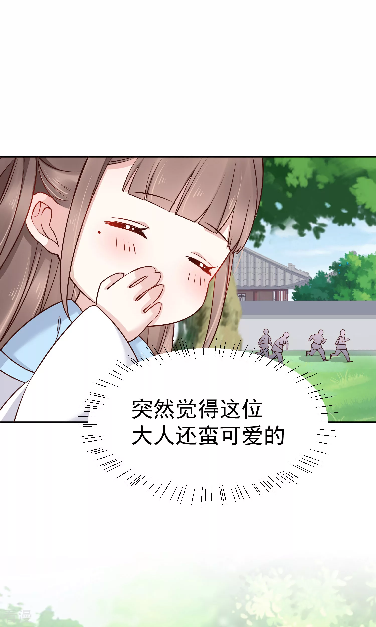 第79话 敌对成了我的迷妹？20