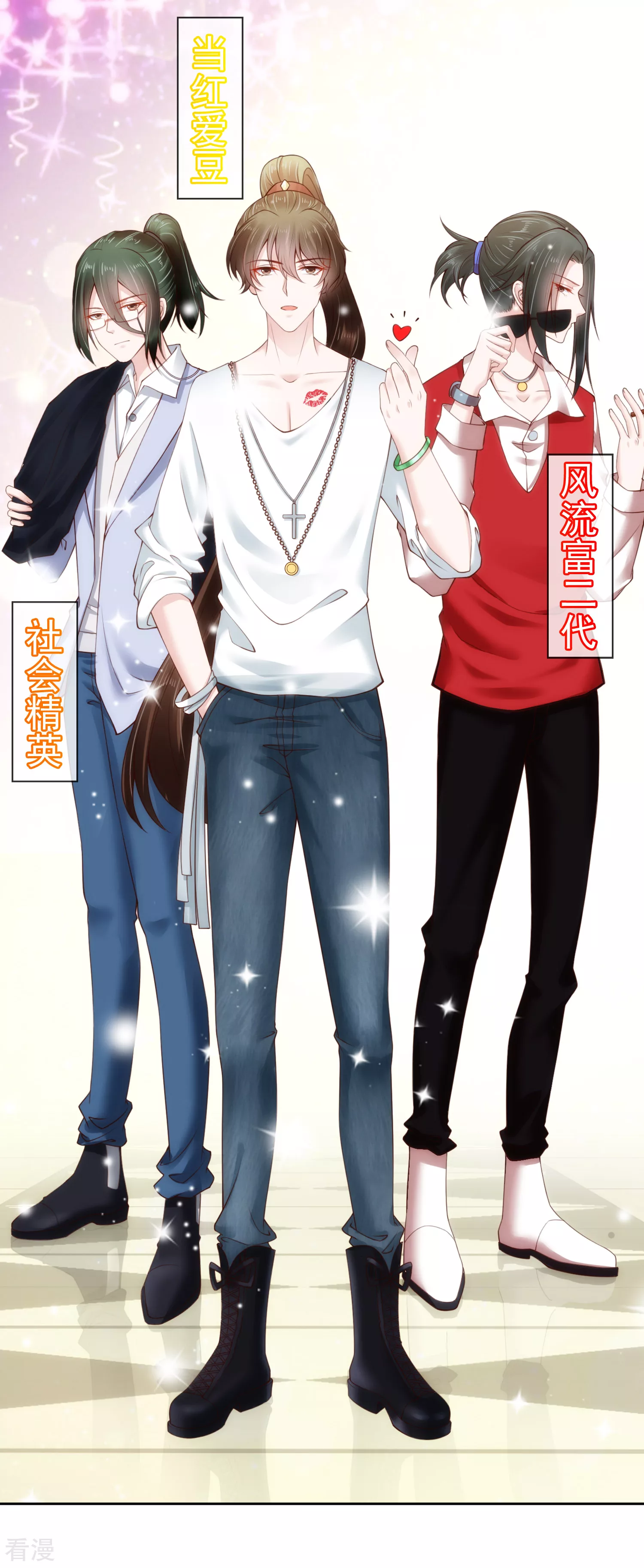 第80话 被陷害？巧巧绝地反杀！36