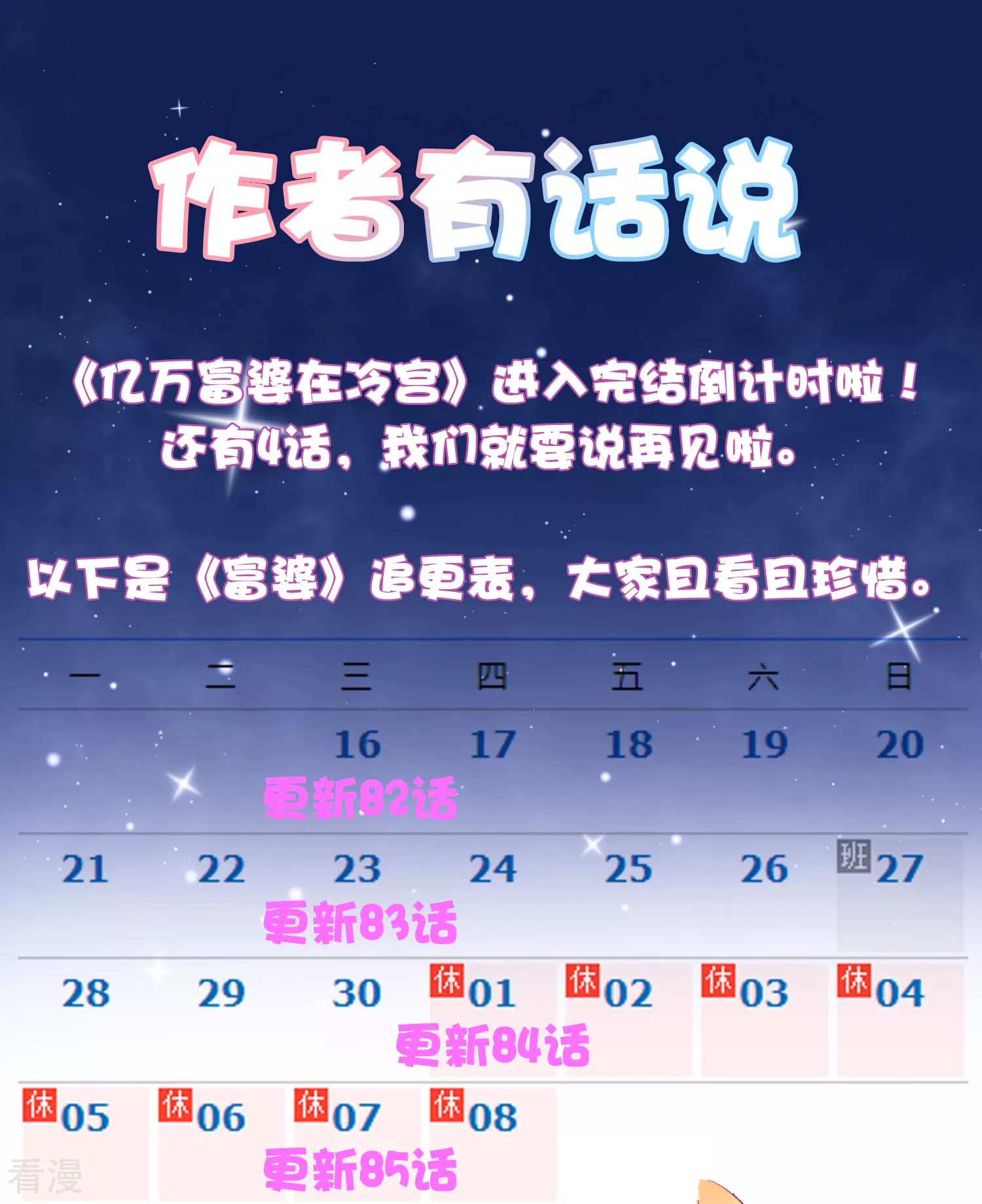 公告0