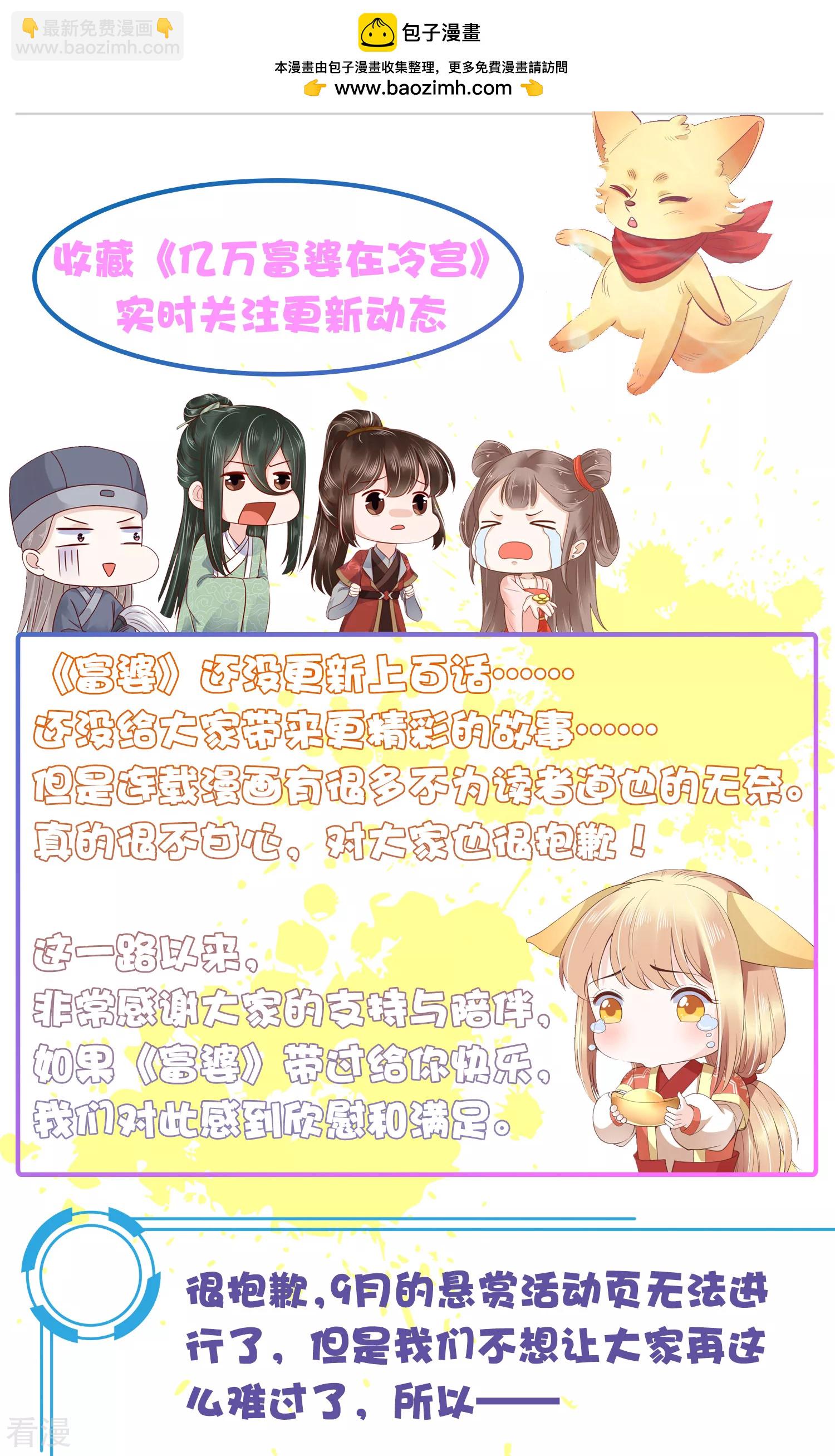 公告1