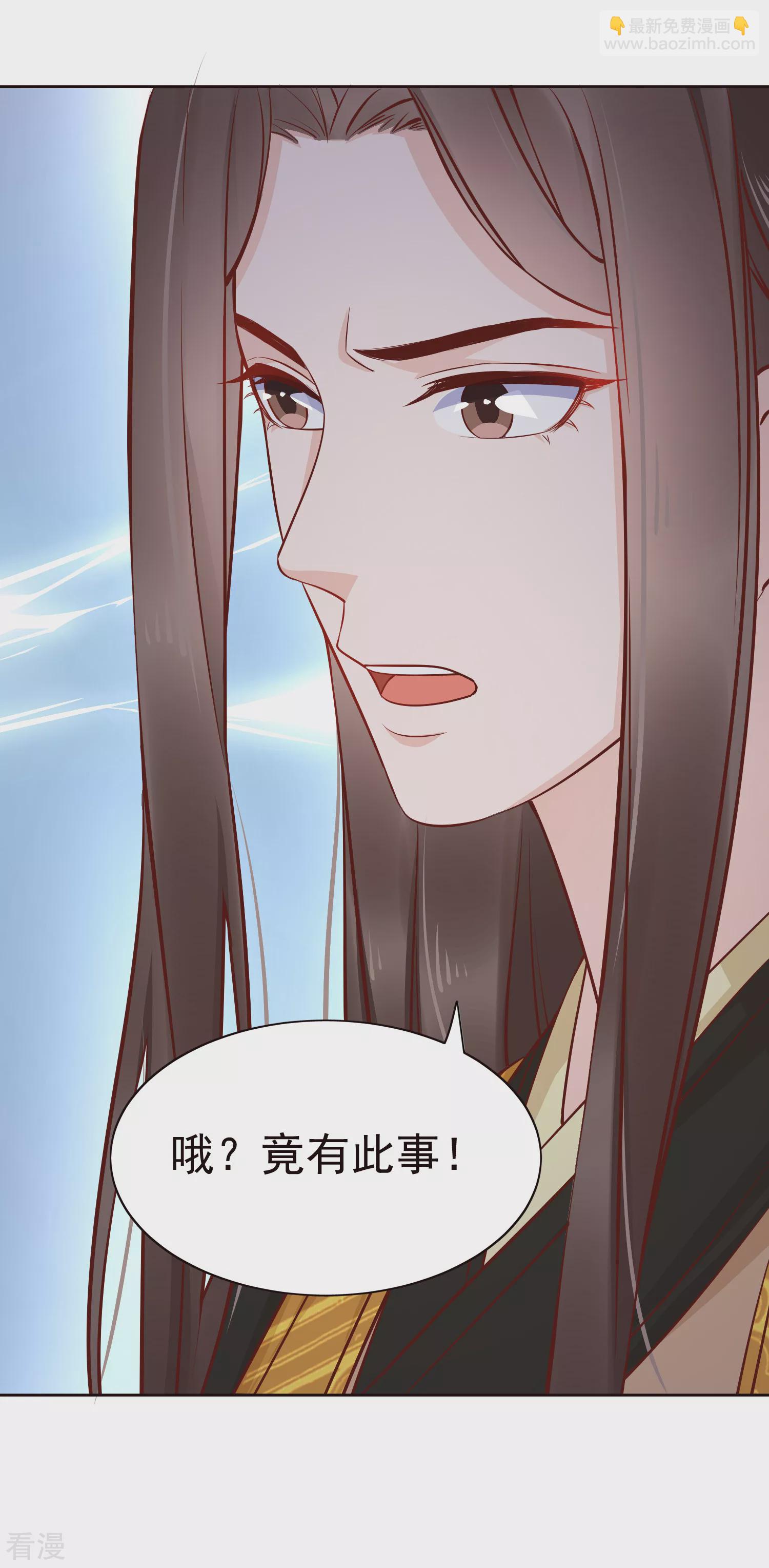 第83话 钱也要，人我也要！20