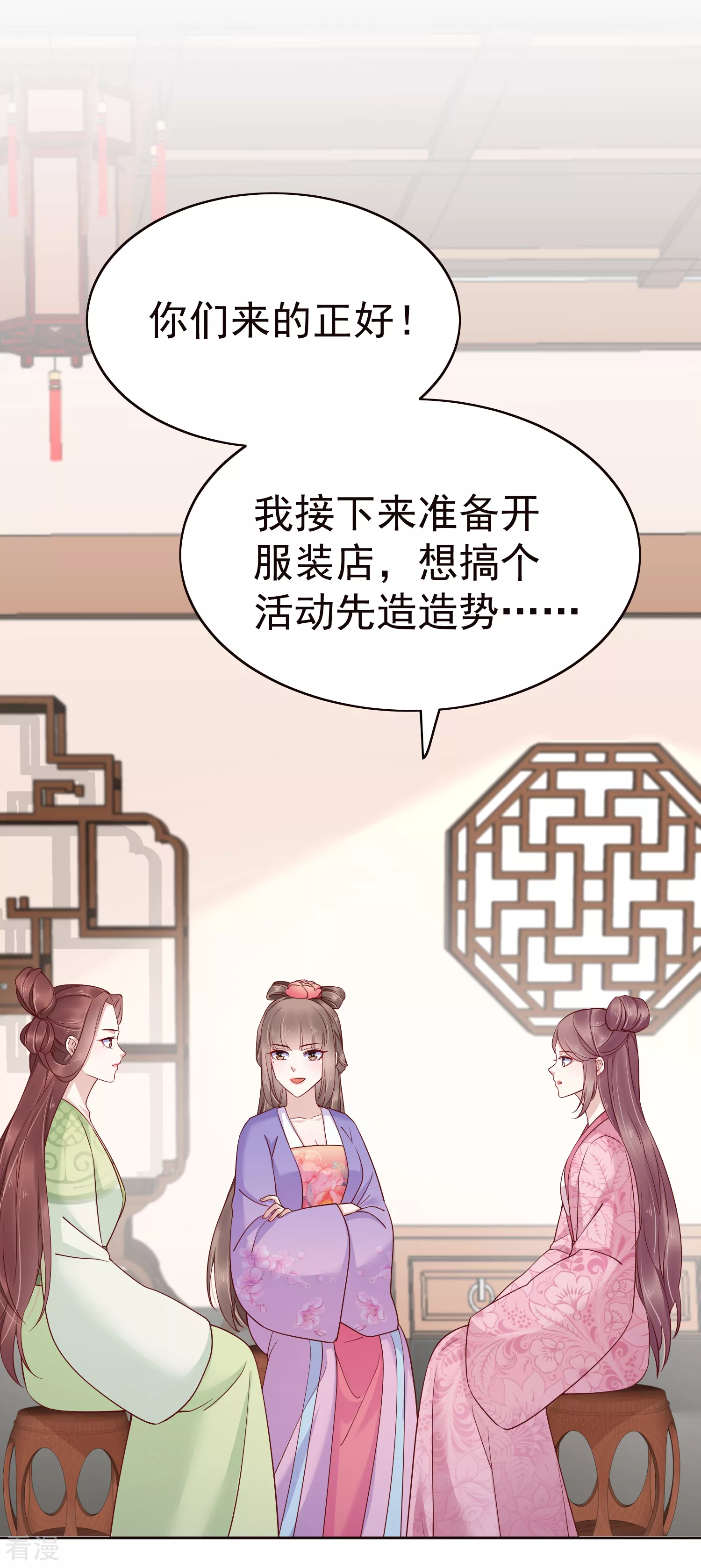 第83话 钱也要，人我也要！3