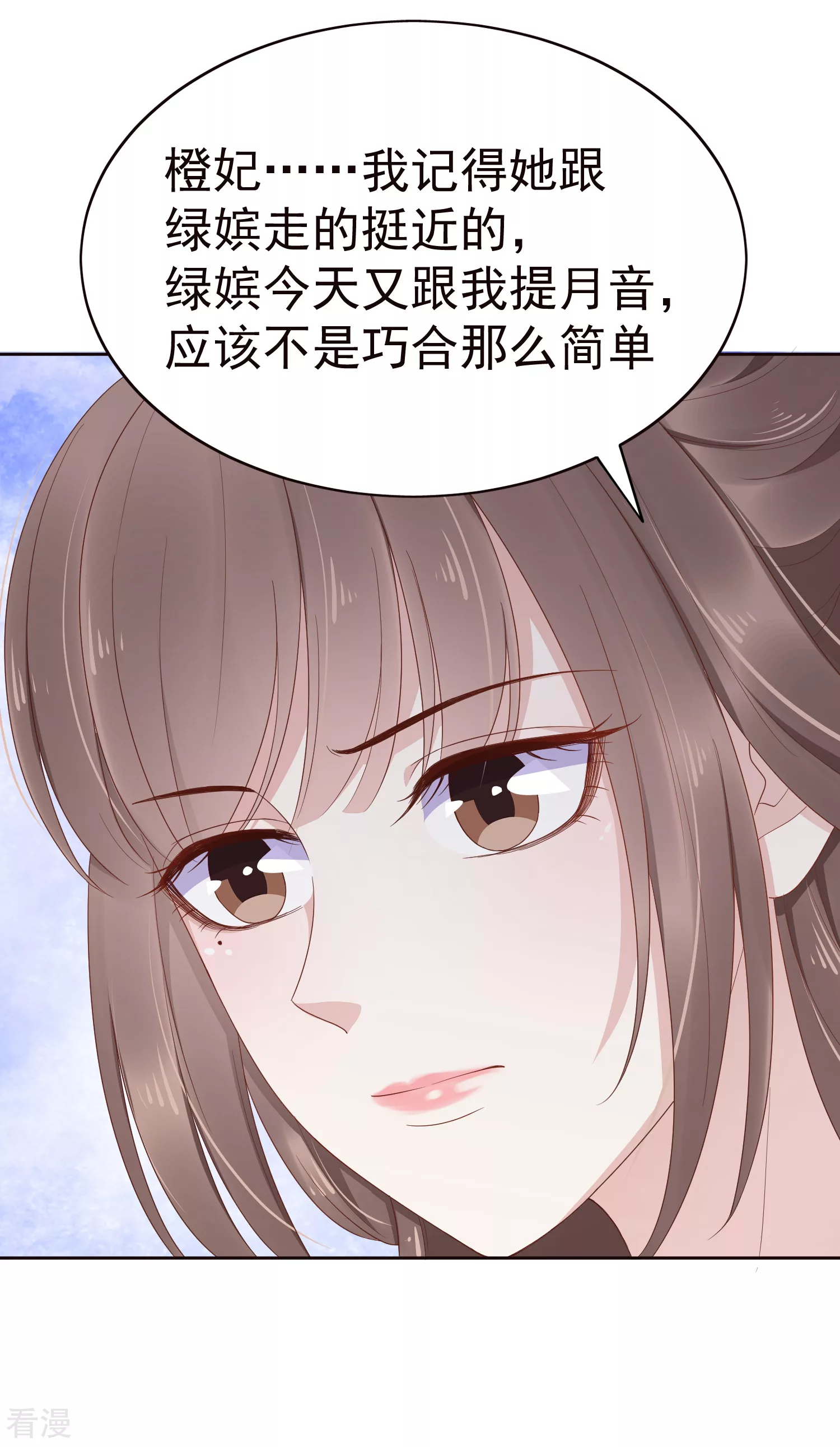 第83话 钱也要，人我也要！32