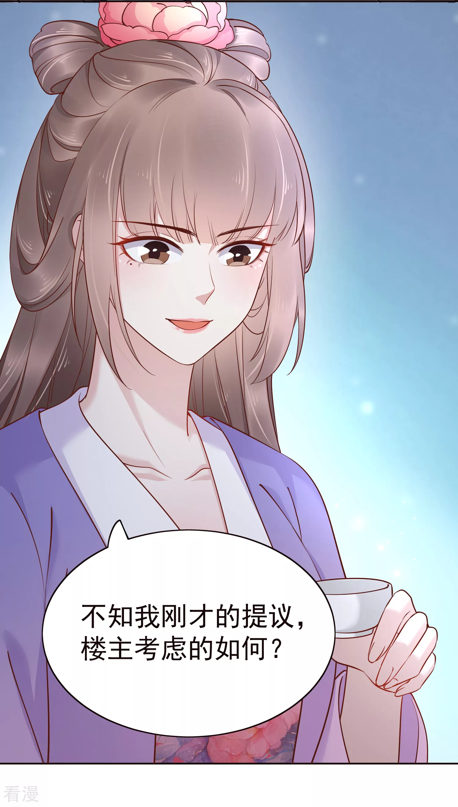 第83话 钱也要，人我也要！9
