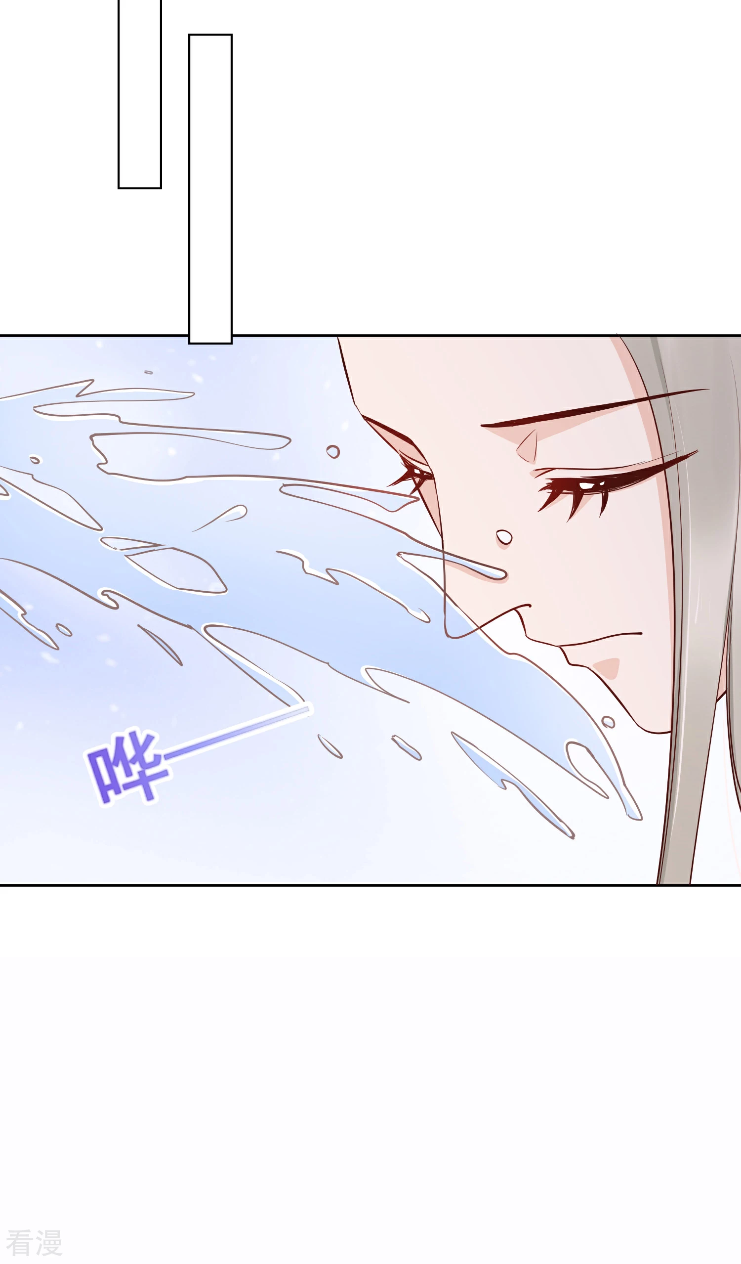 第84话 橙妃，你死定了！10