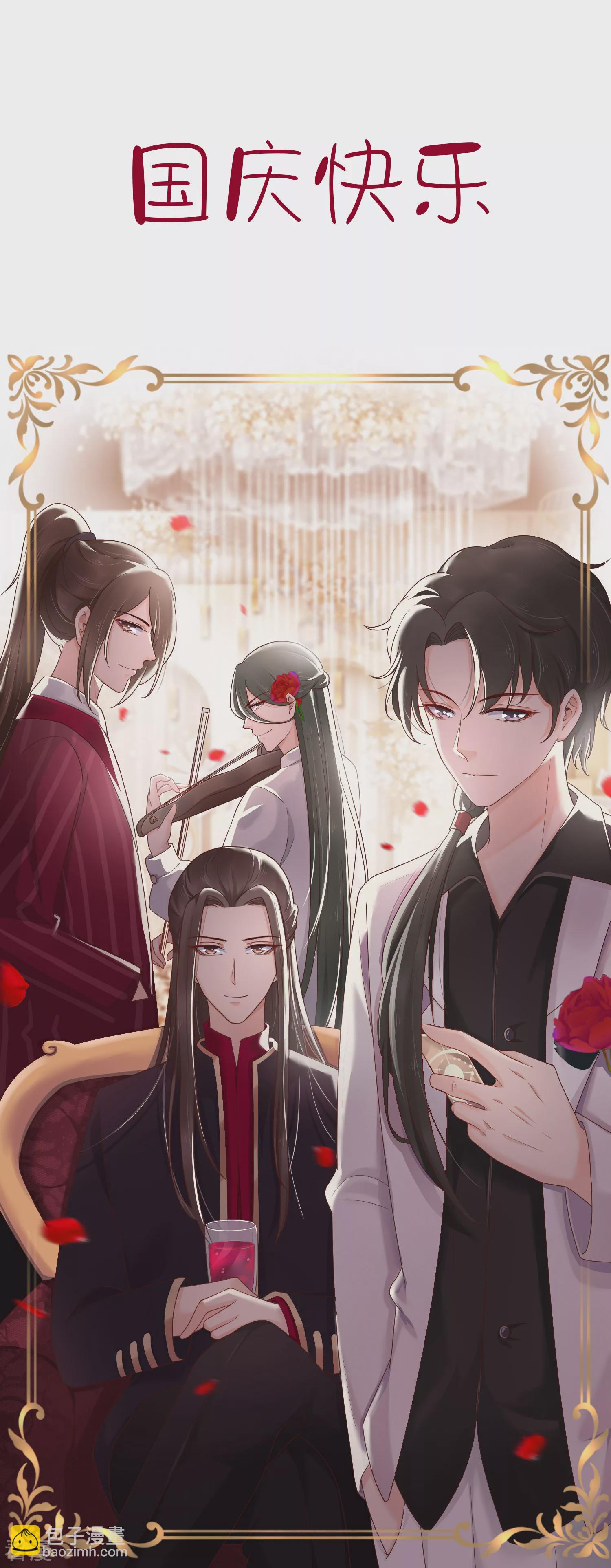 第84话 橙妃，你死定了！35