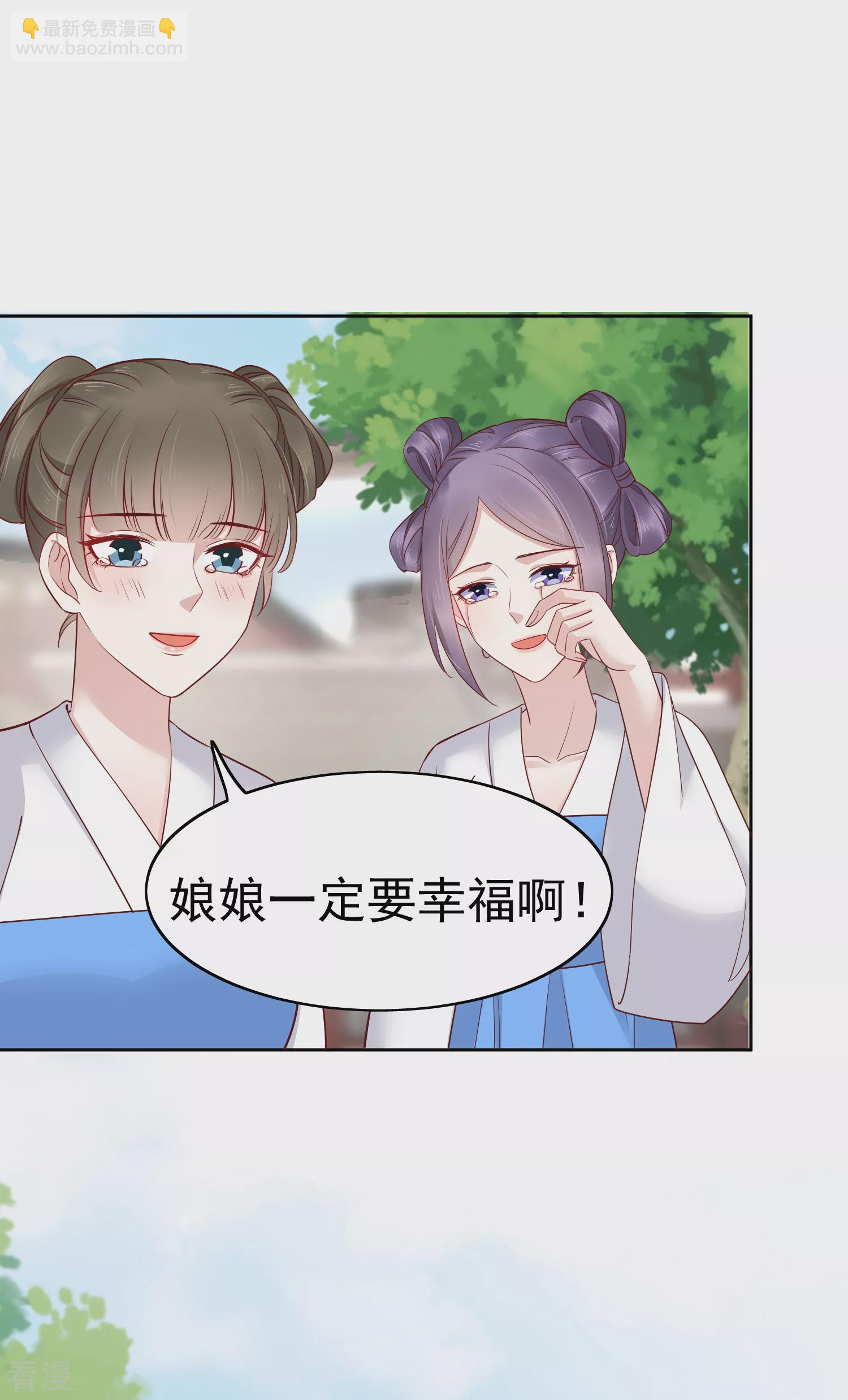 最终话 十里红妆13