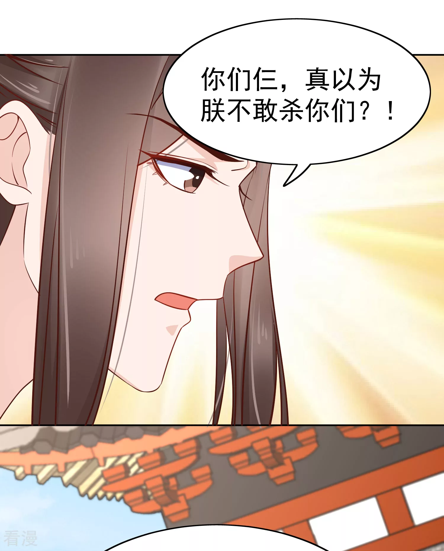最终话 十里红妆20