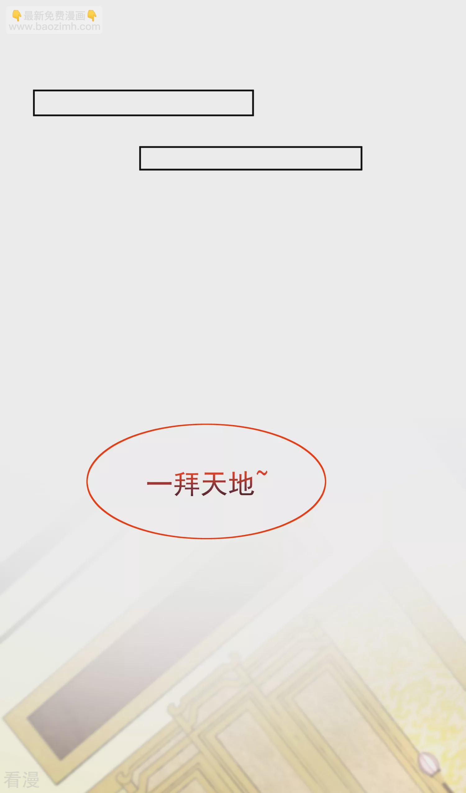 最终话 十里红妆26