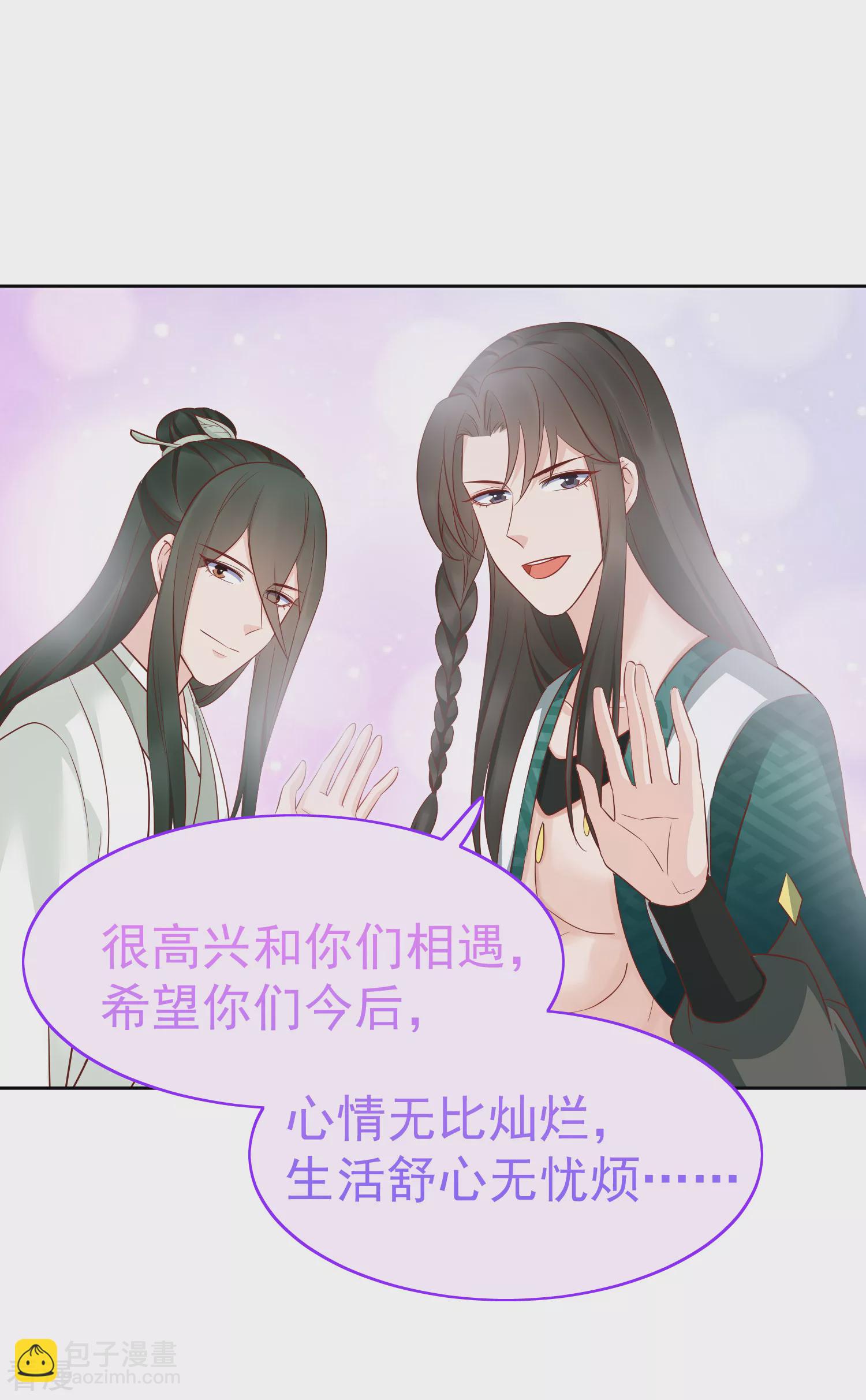 最终话 十里红妆29