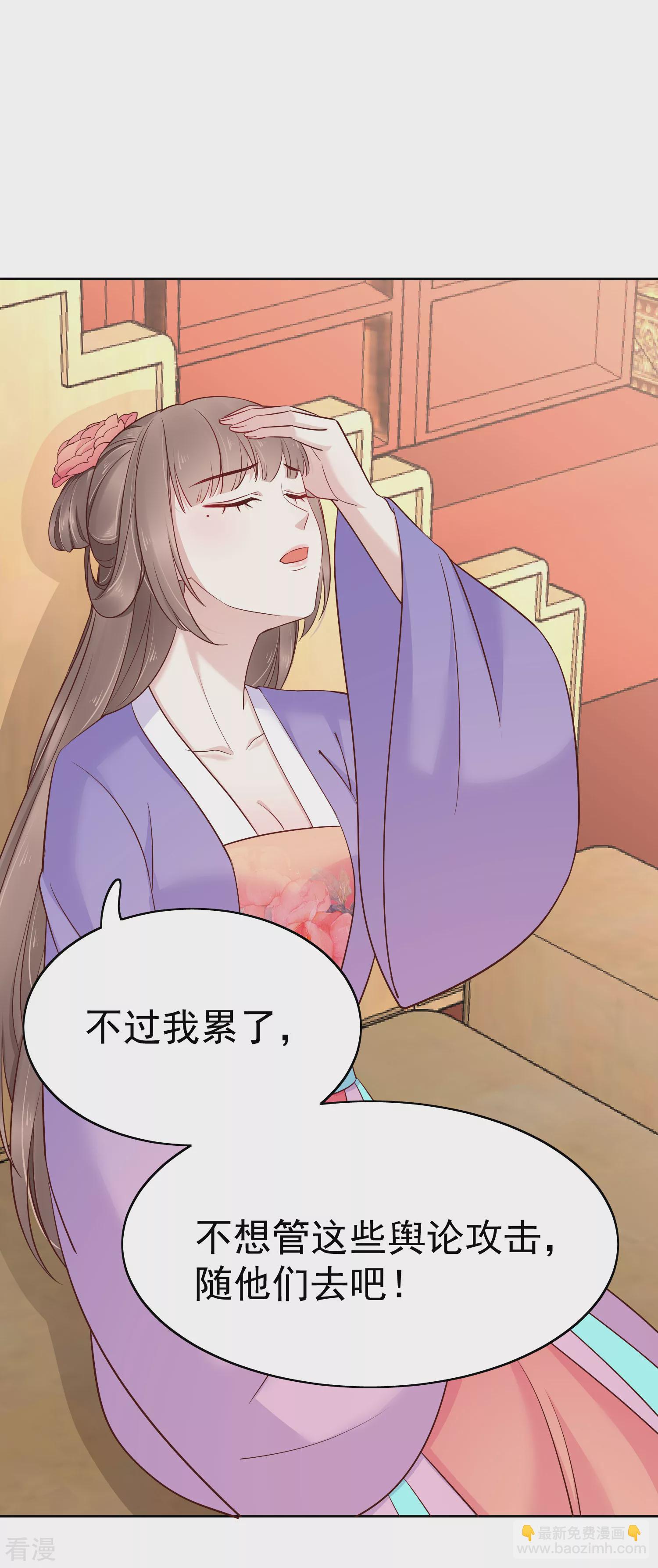 最终话 十里红妆3