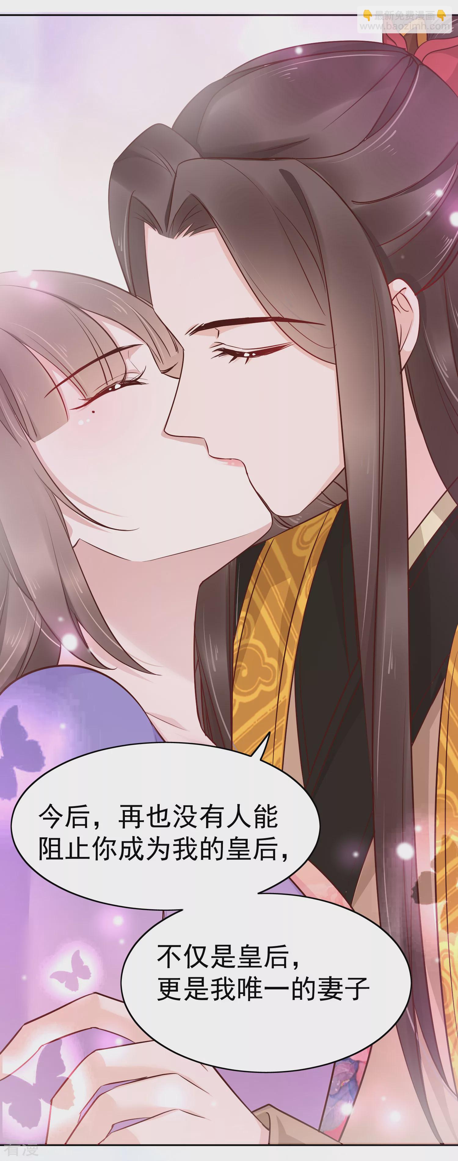 最终话 十里红妆6