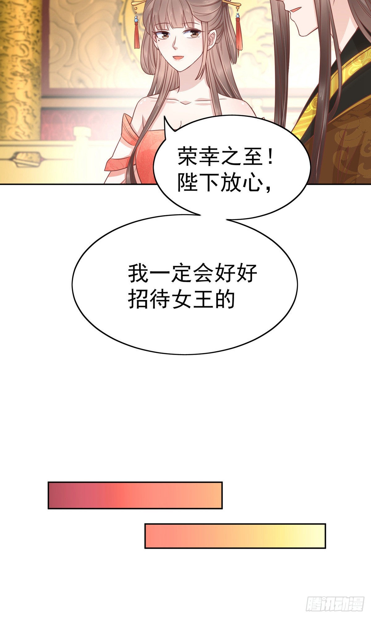 第76话11