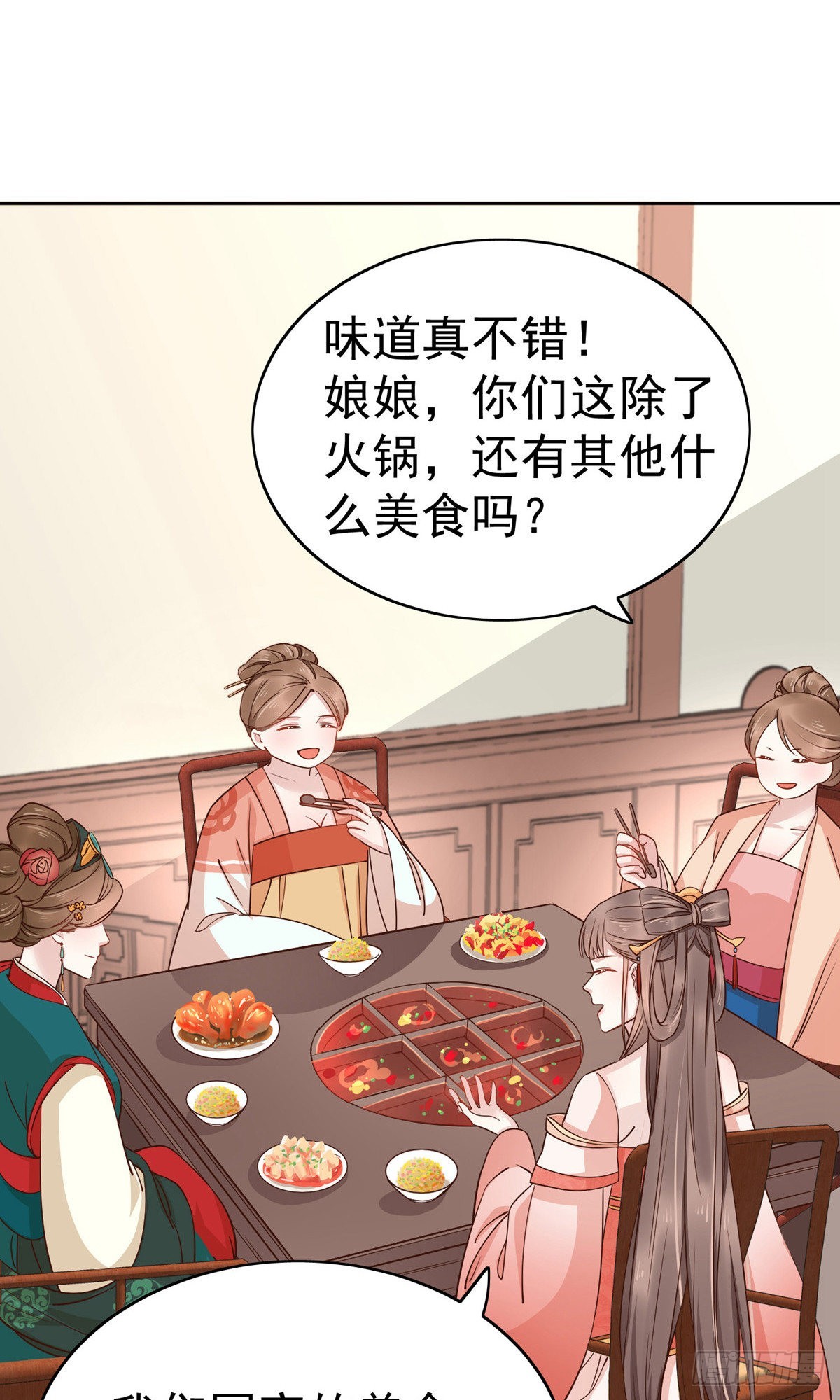 第76话12