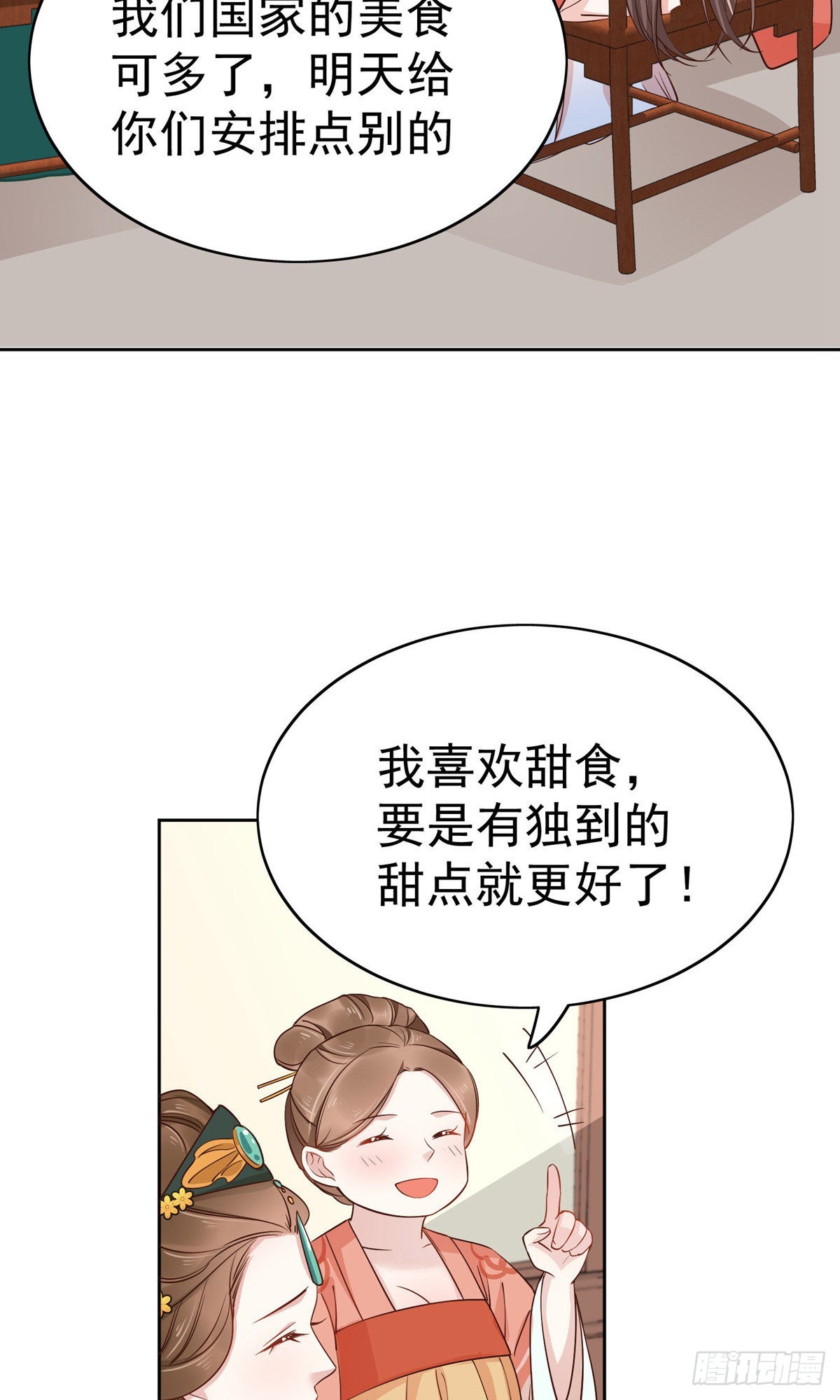 第76话13