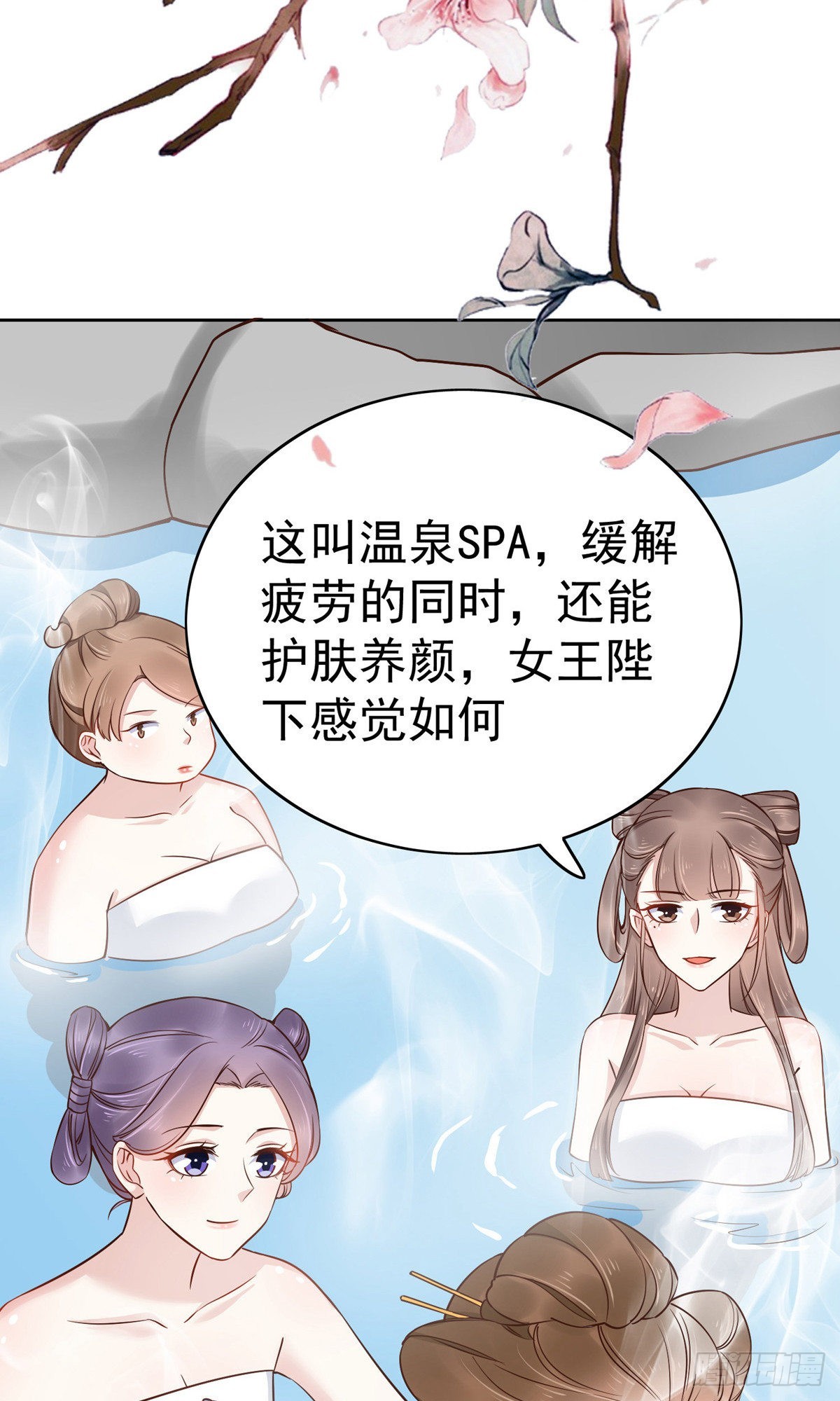 第76话15