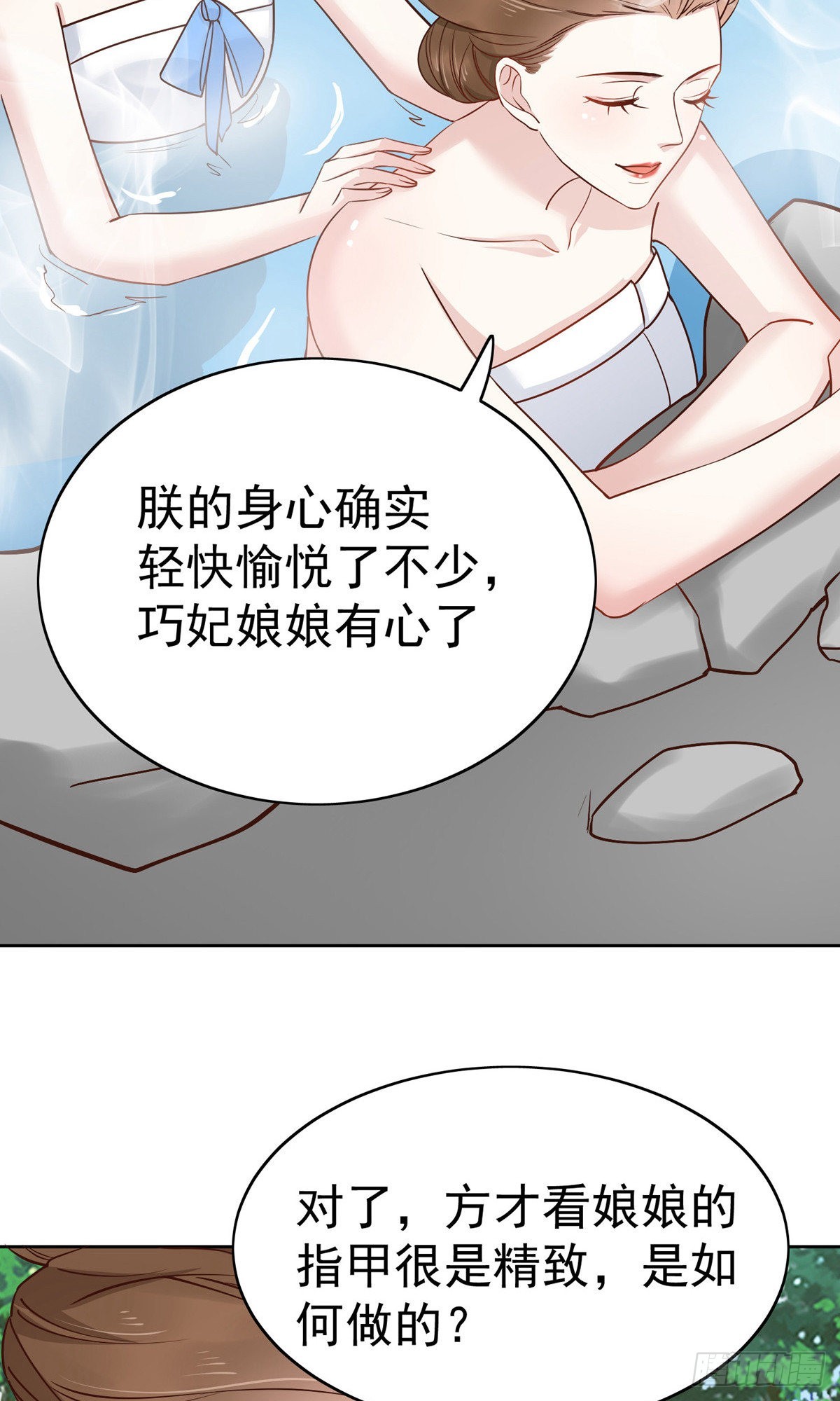 第76话16