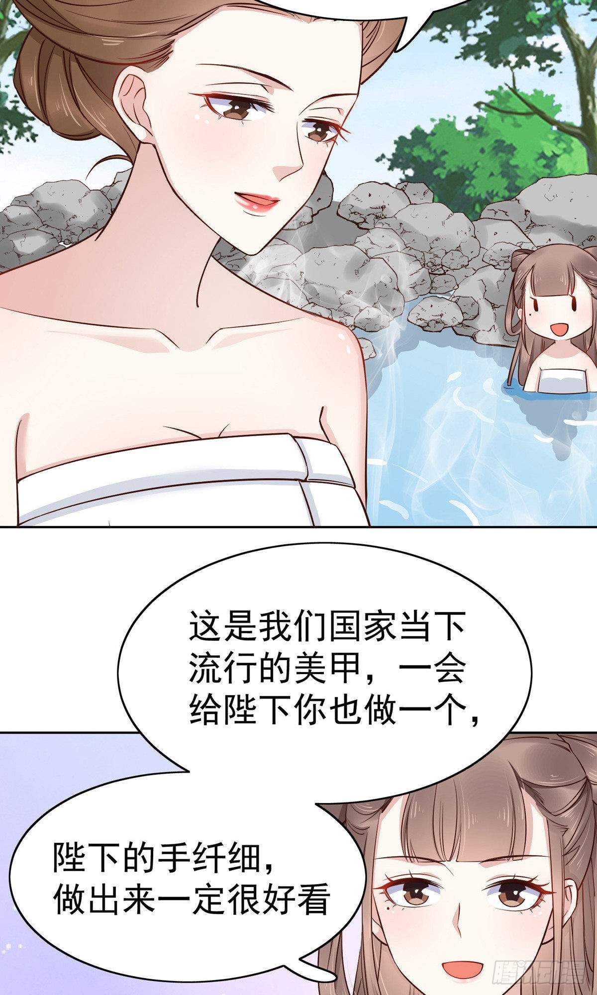 第76话17