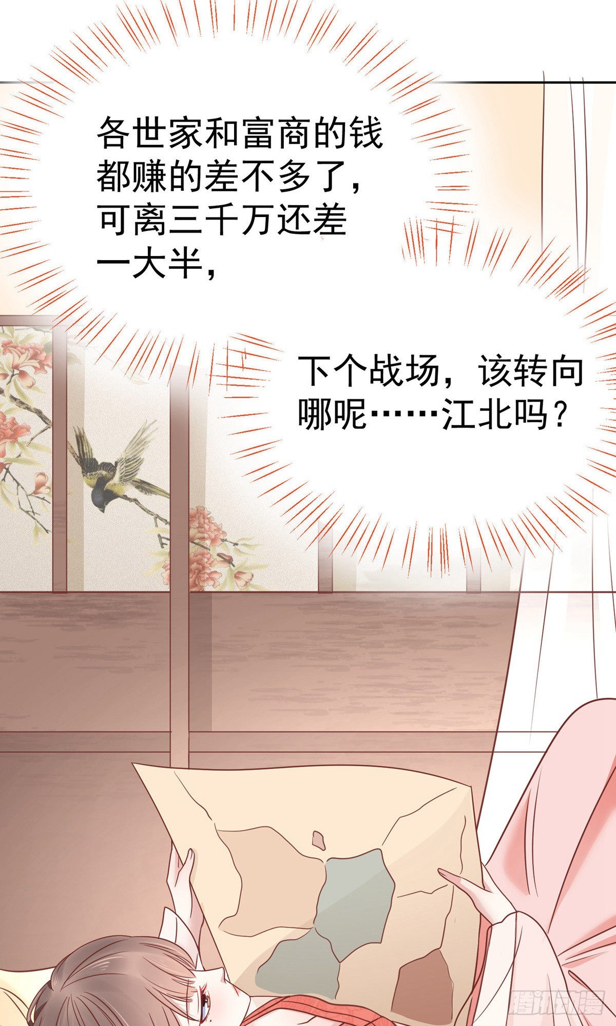 第76话2