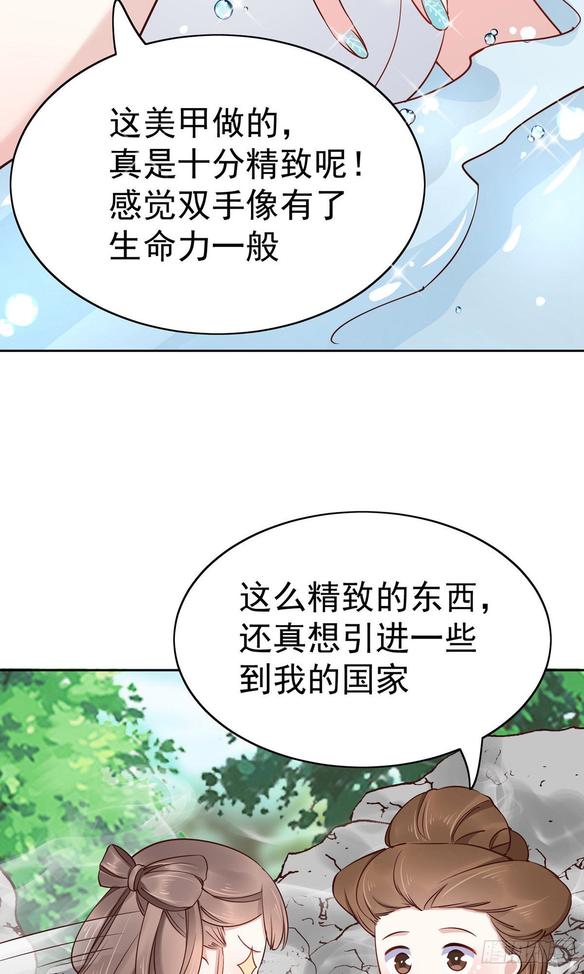 第76话20