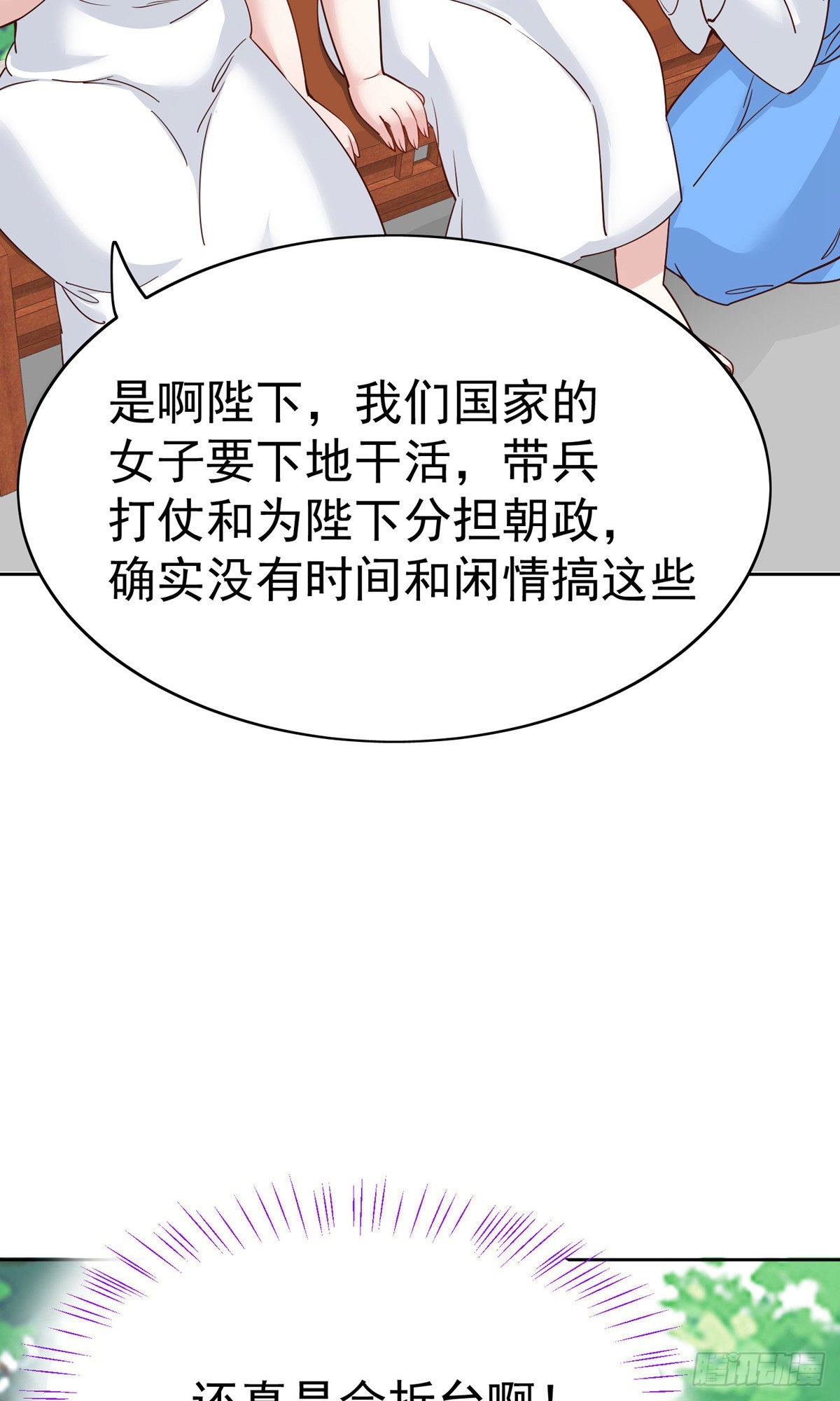 第76话22