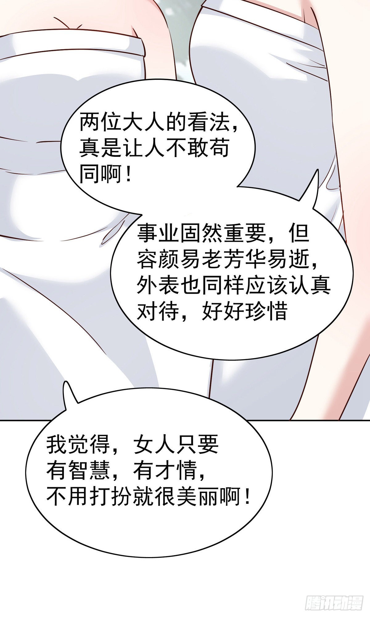 第76话24