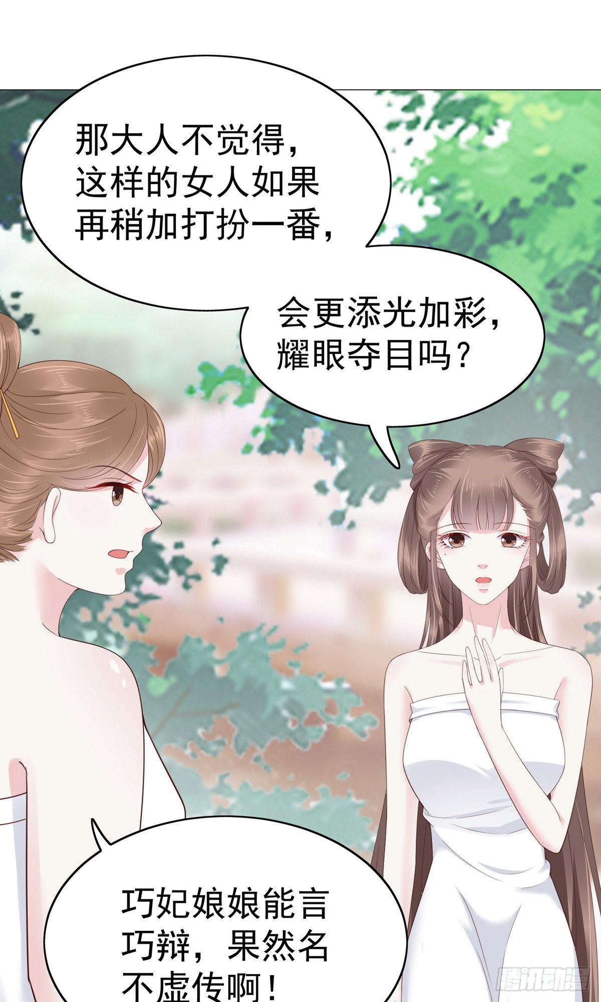 第76话25