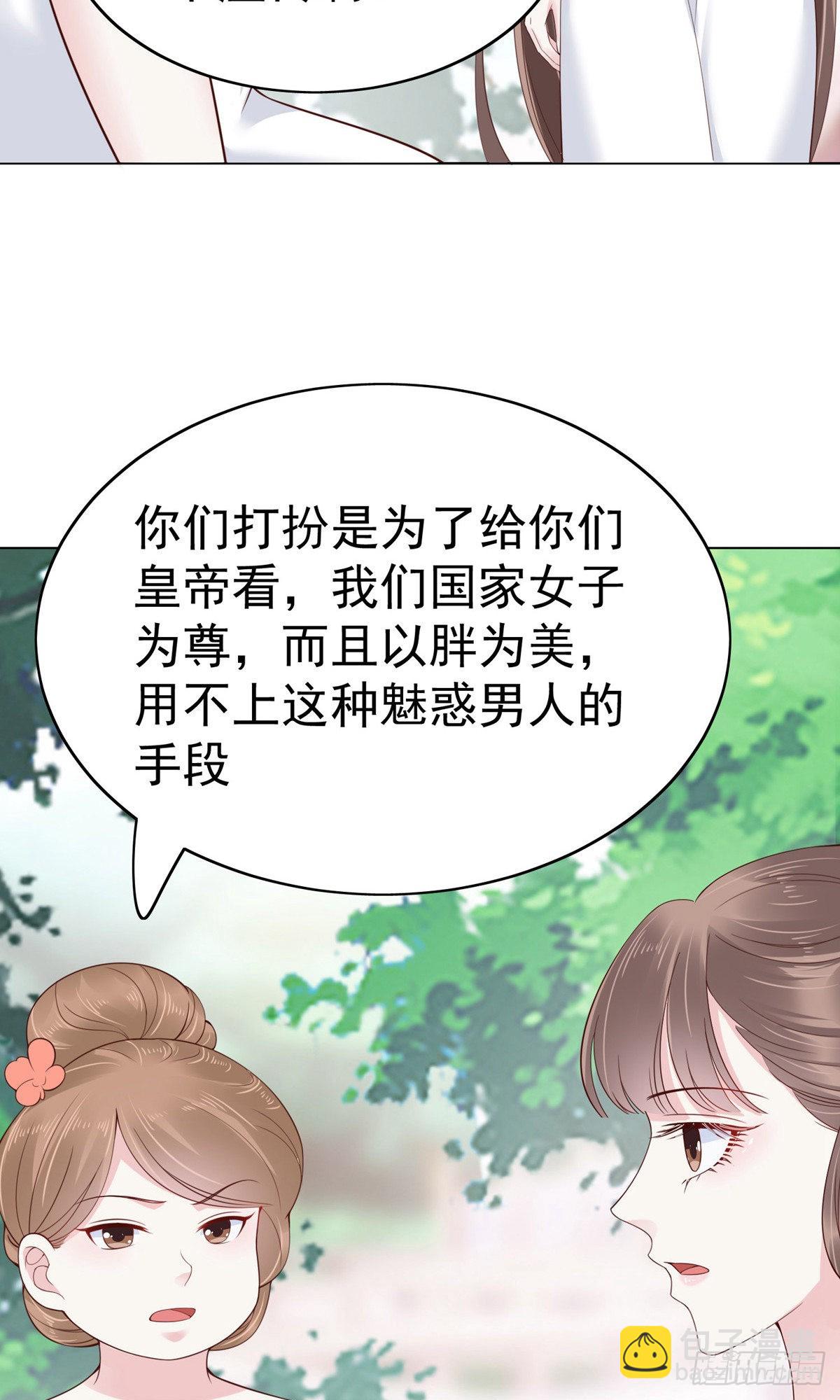 第76话26
