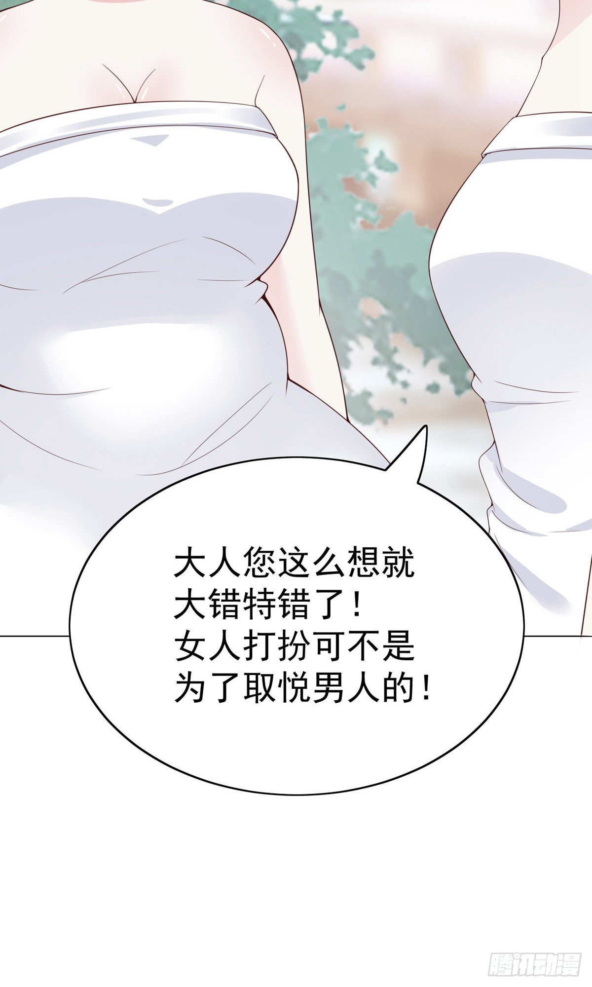 第76话27