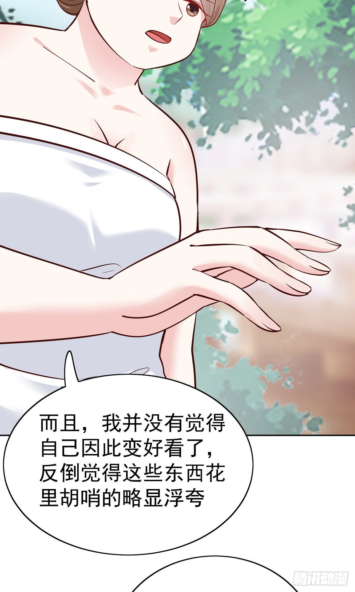 第76话30