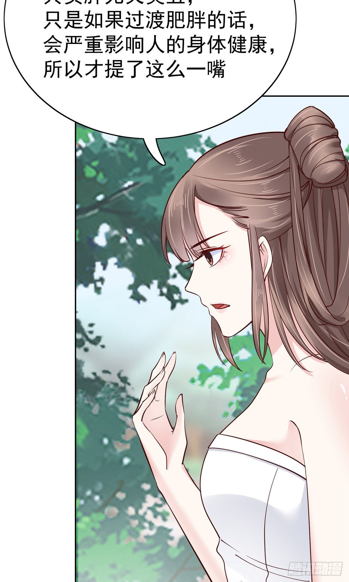 第76话32