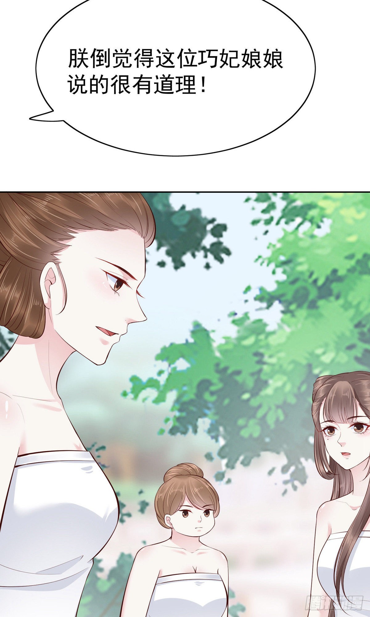 第76话34