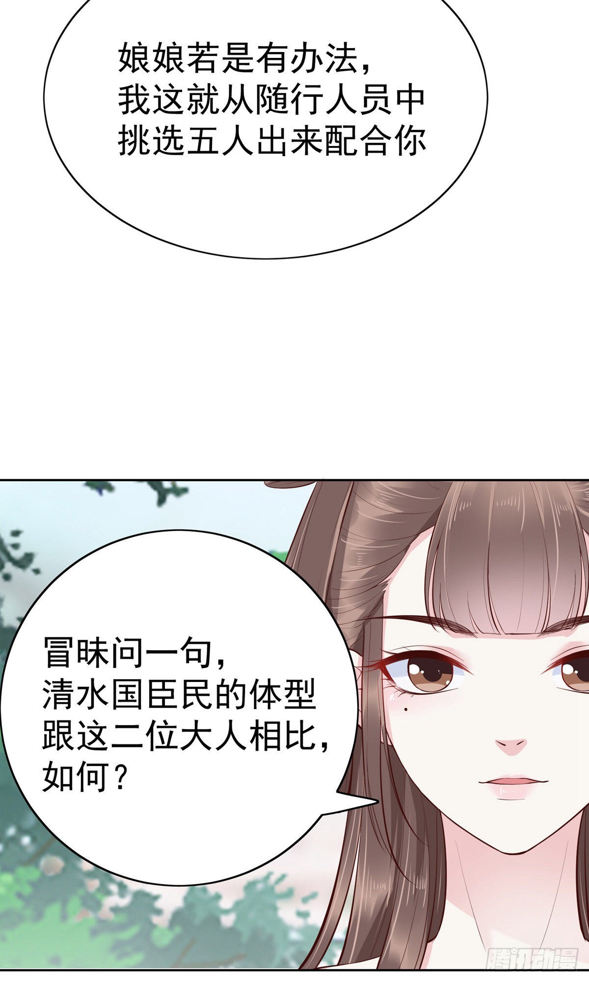第76话37