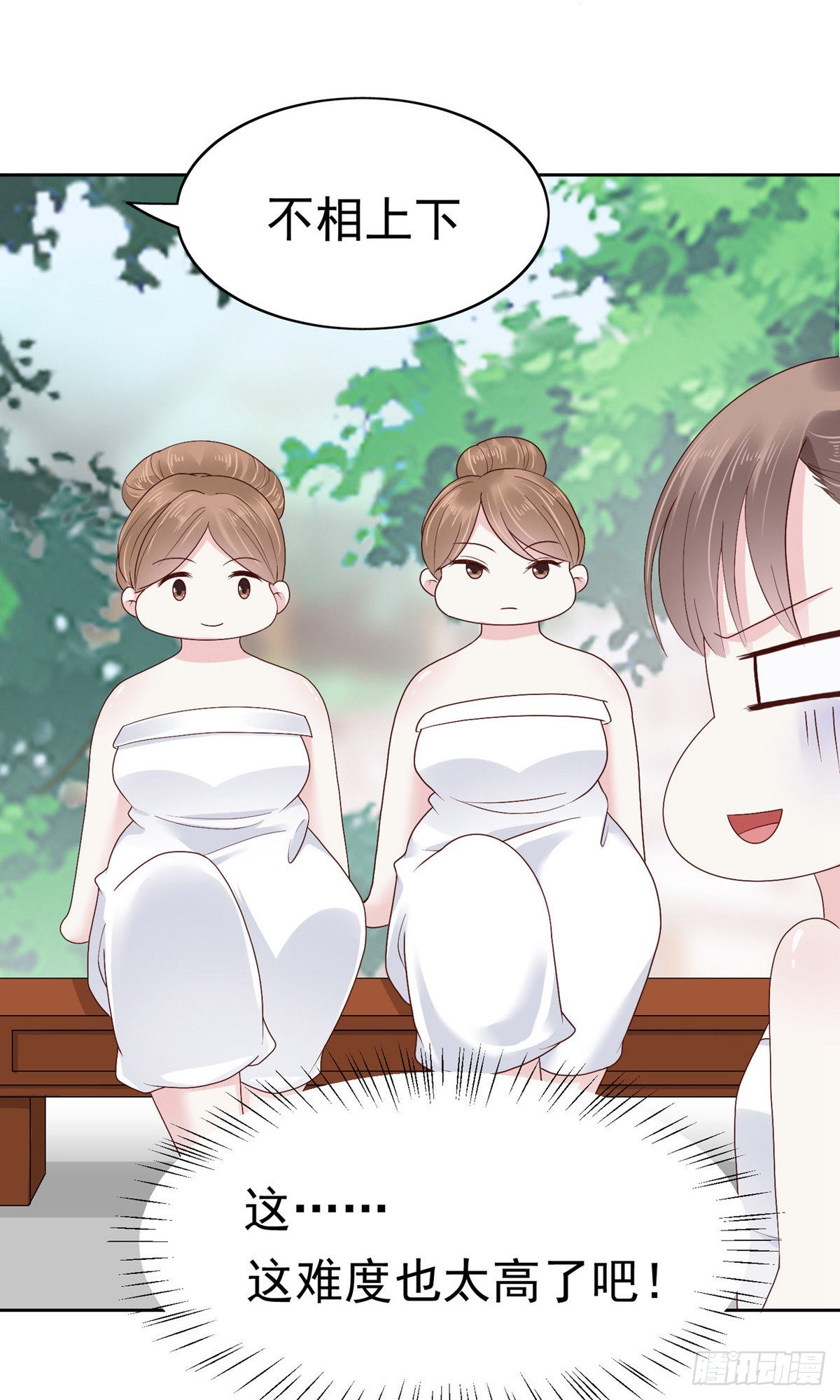 第76话38