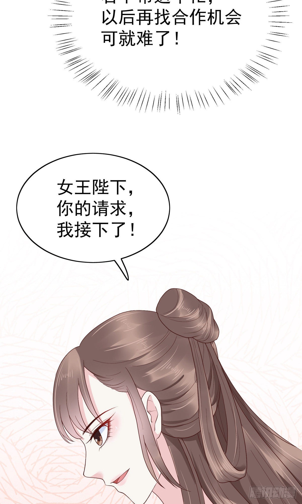 第76话40