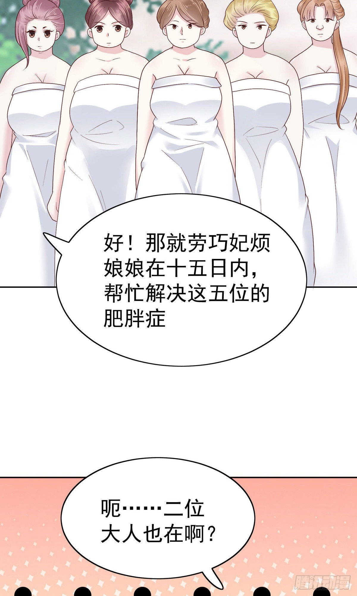 第76话42