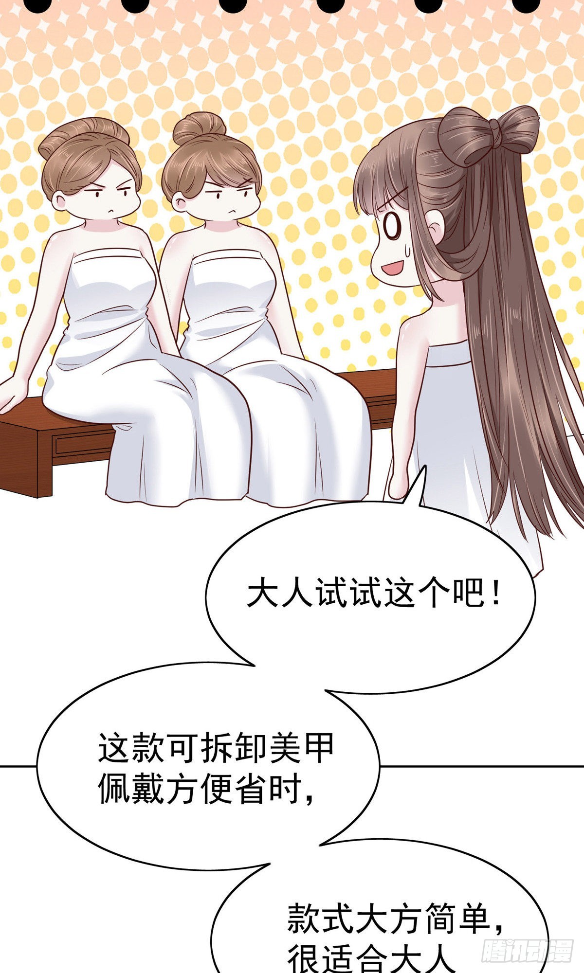 第76话43